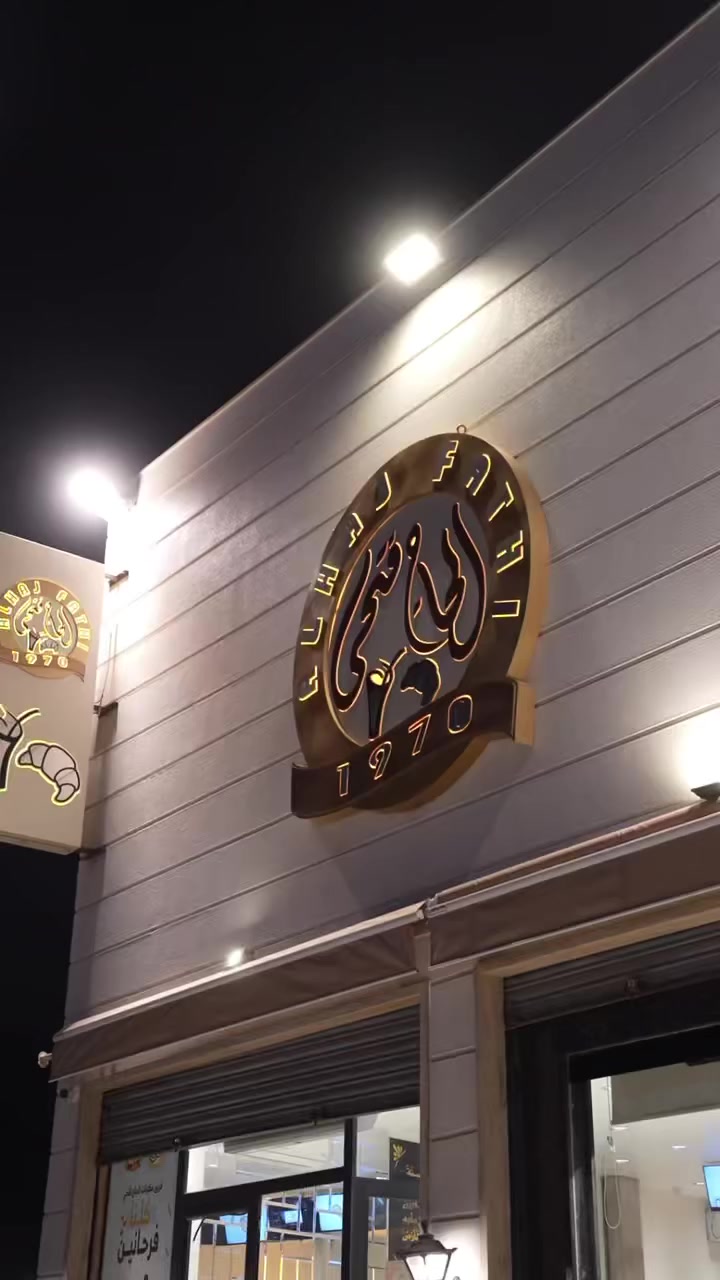 @الحاج فتحي 🥤🥐