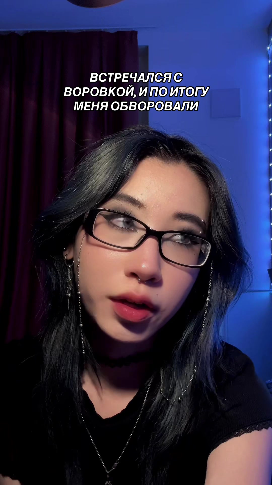 @Тиша