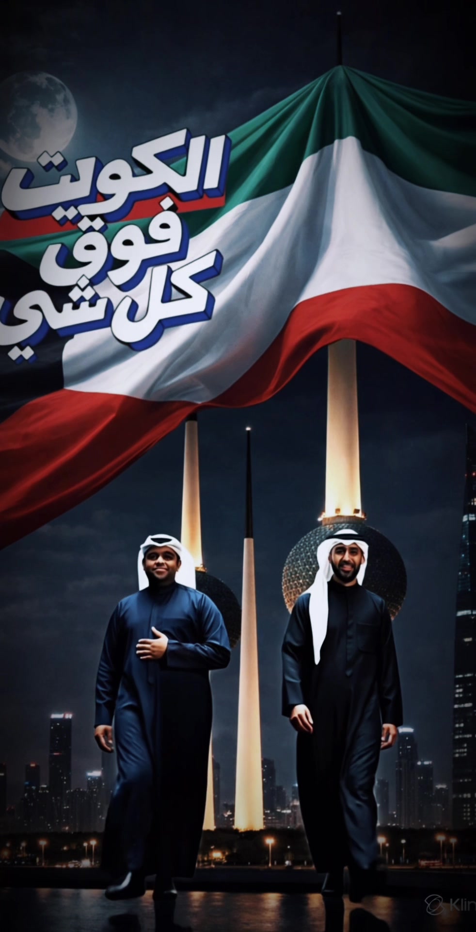 @🇸🇦مريم الشعيبي🇰🇼