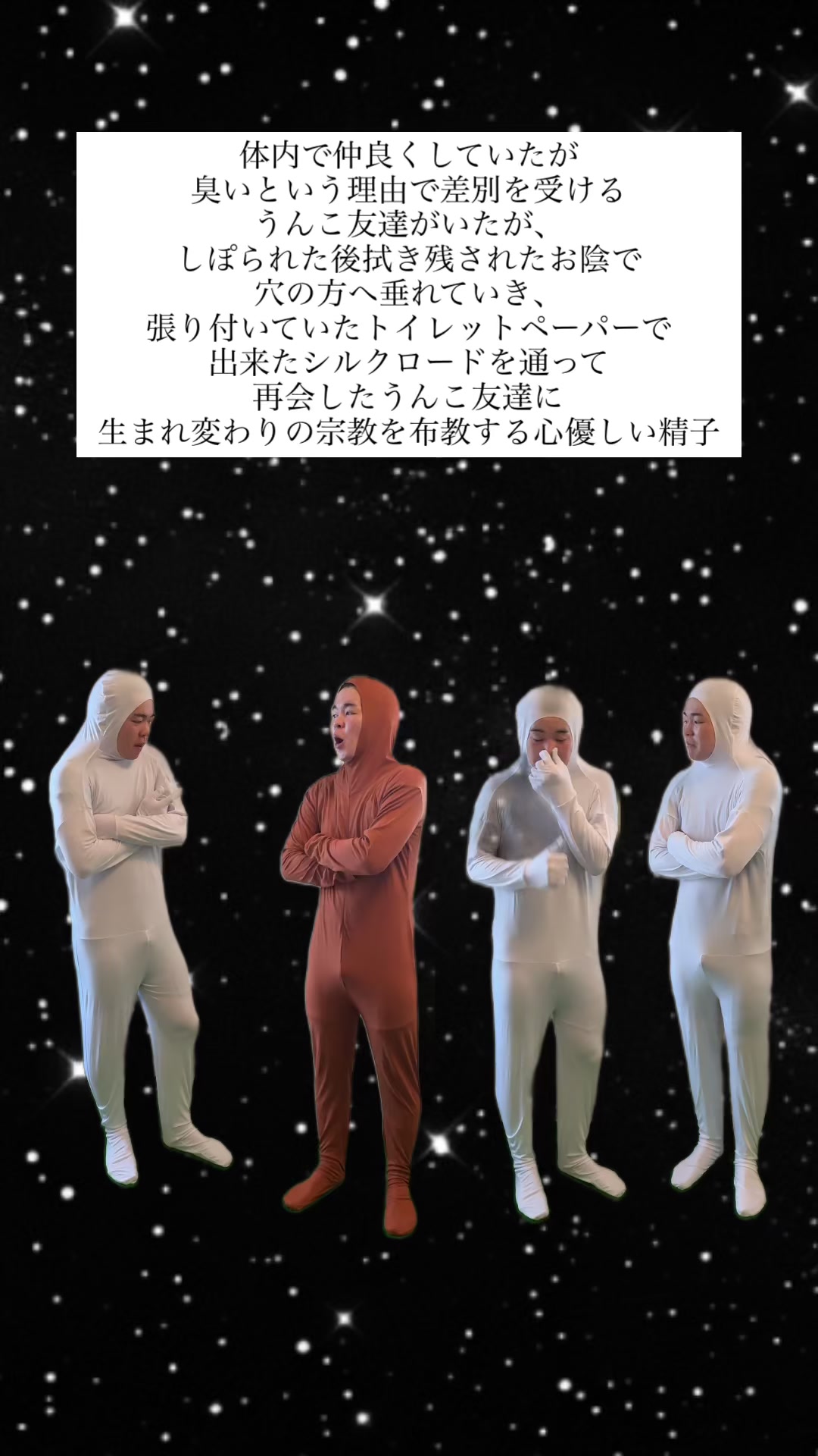 @ユヒトト