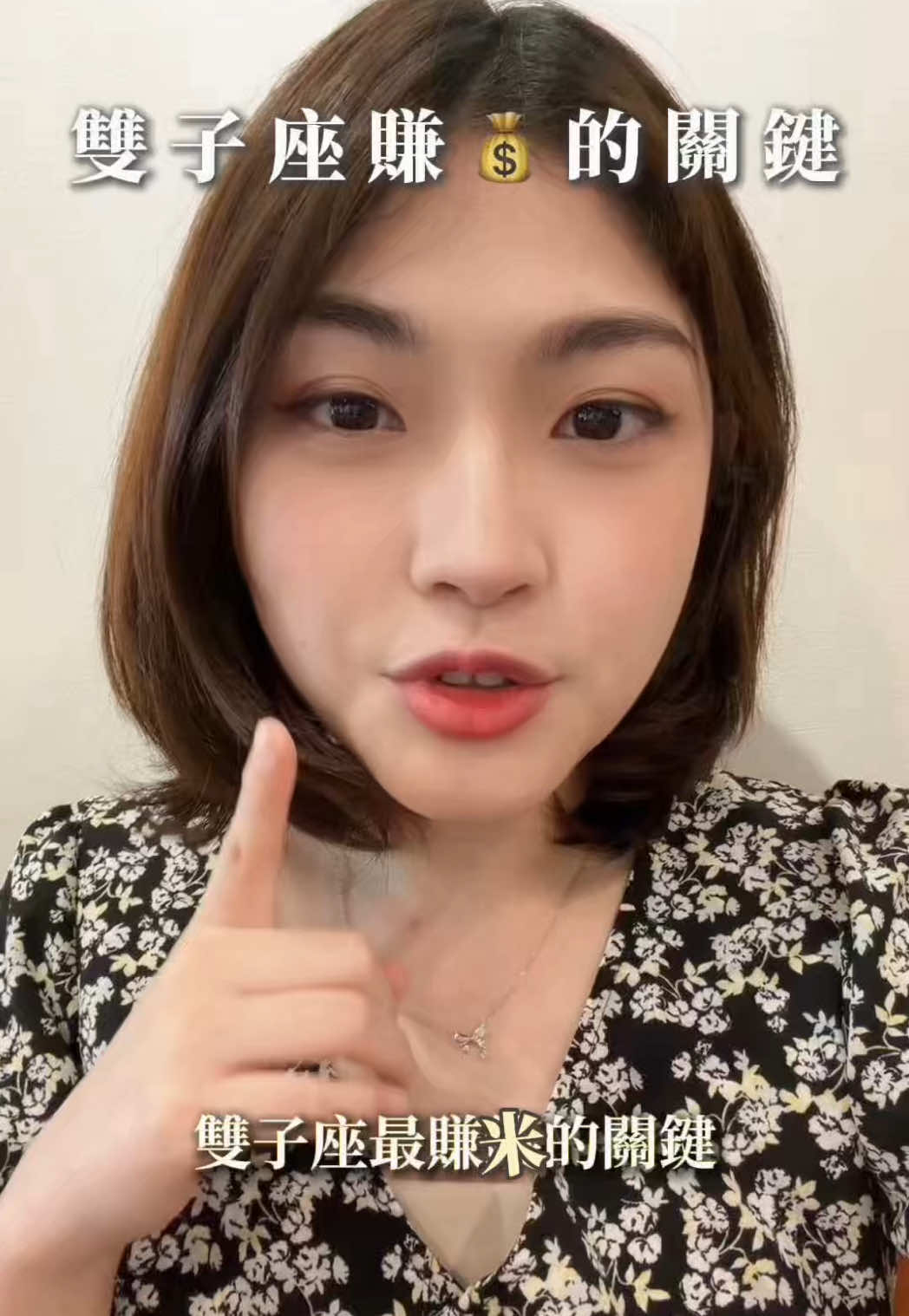 @艾瑪碎碎念