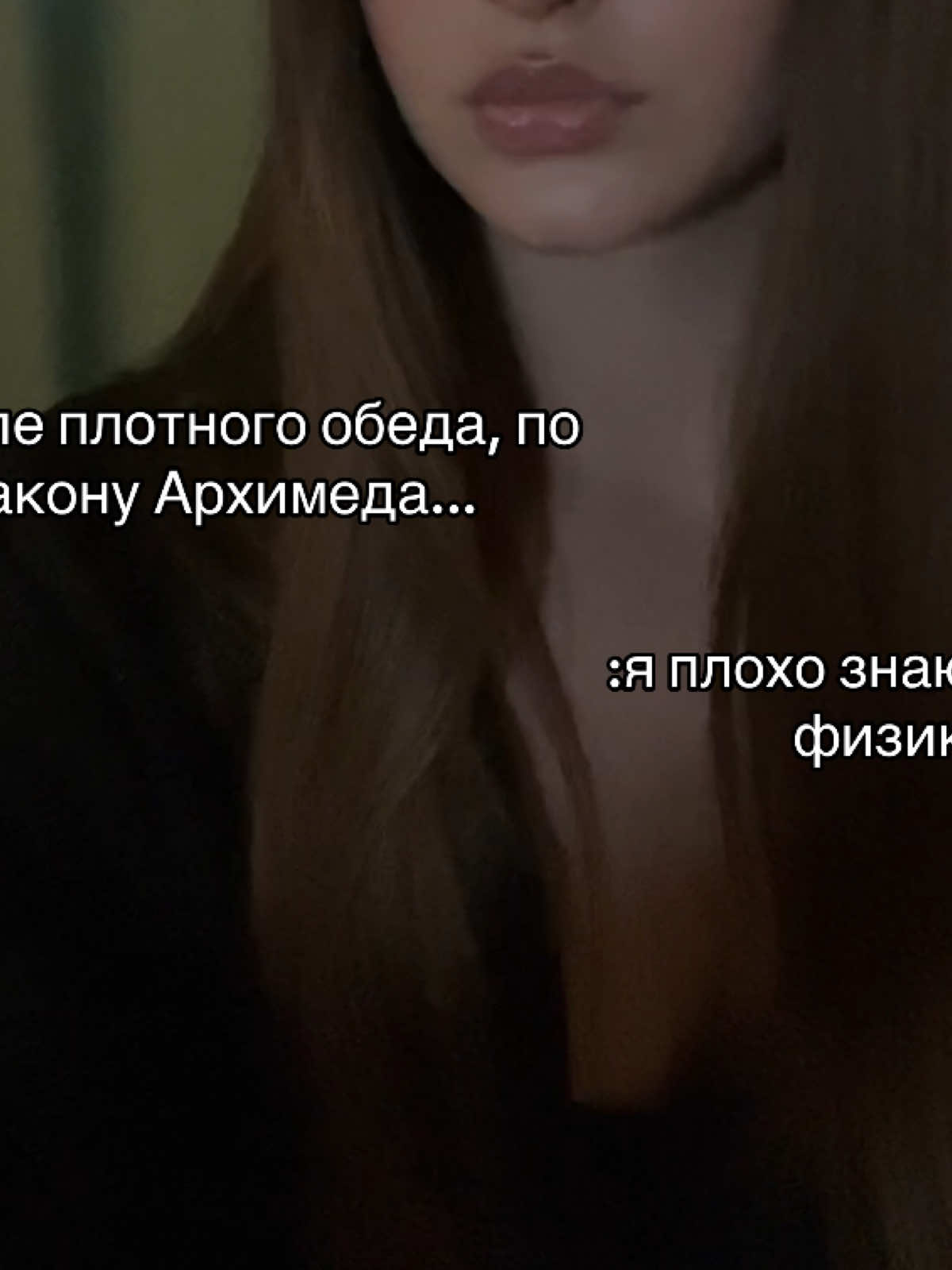 @тгк:vshn🫦