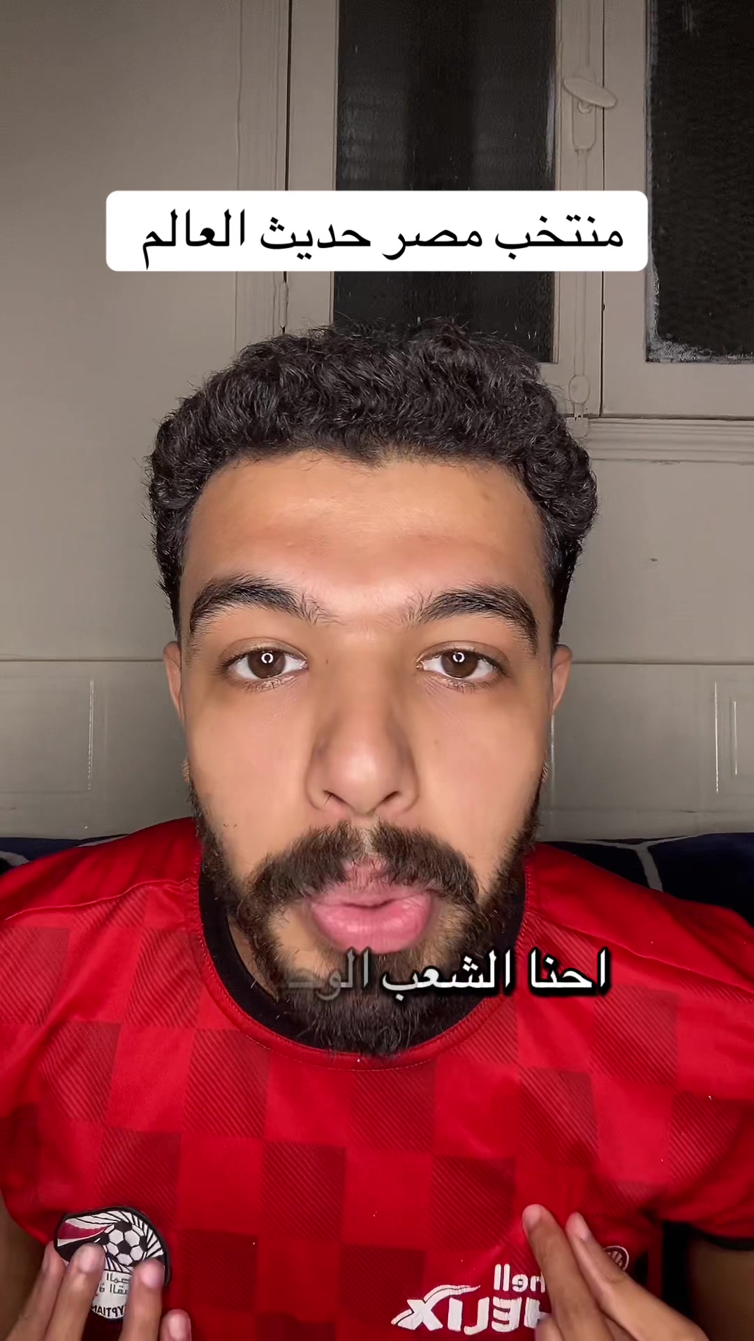 @احمد صيام 🦅