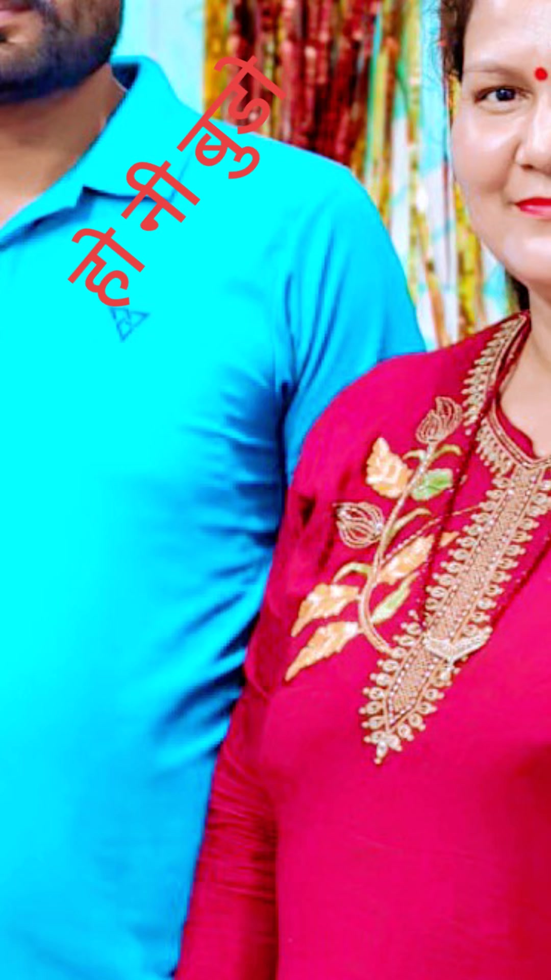 @aashutosh aarush
