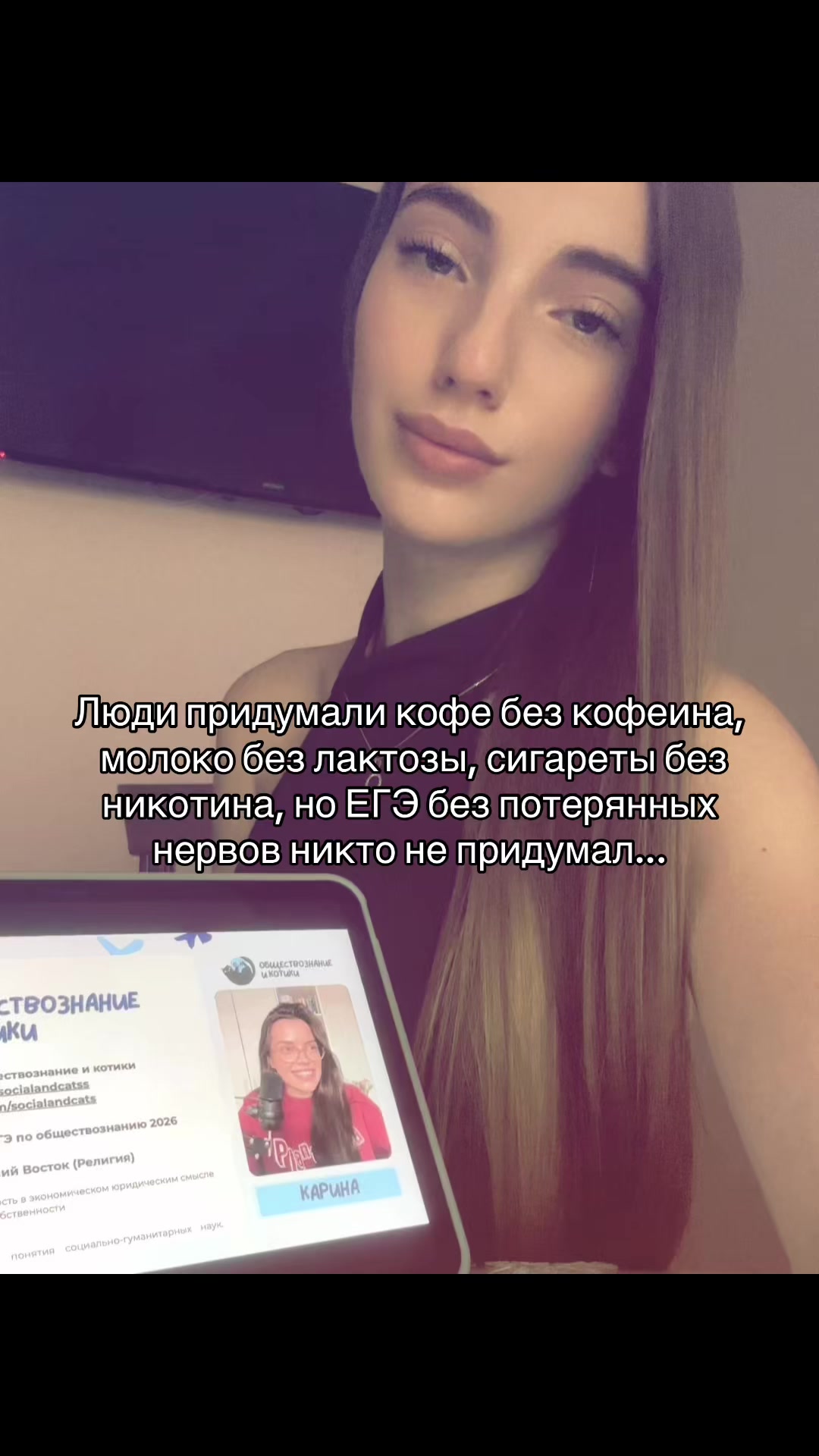 @Танечка