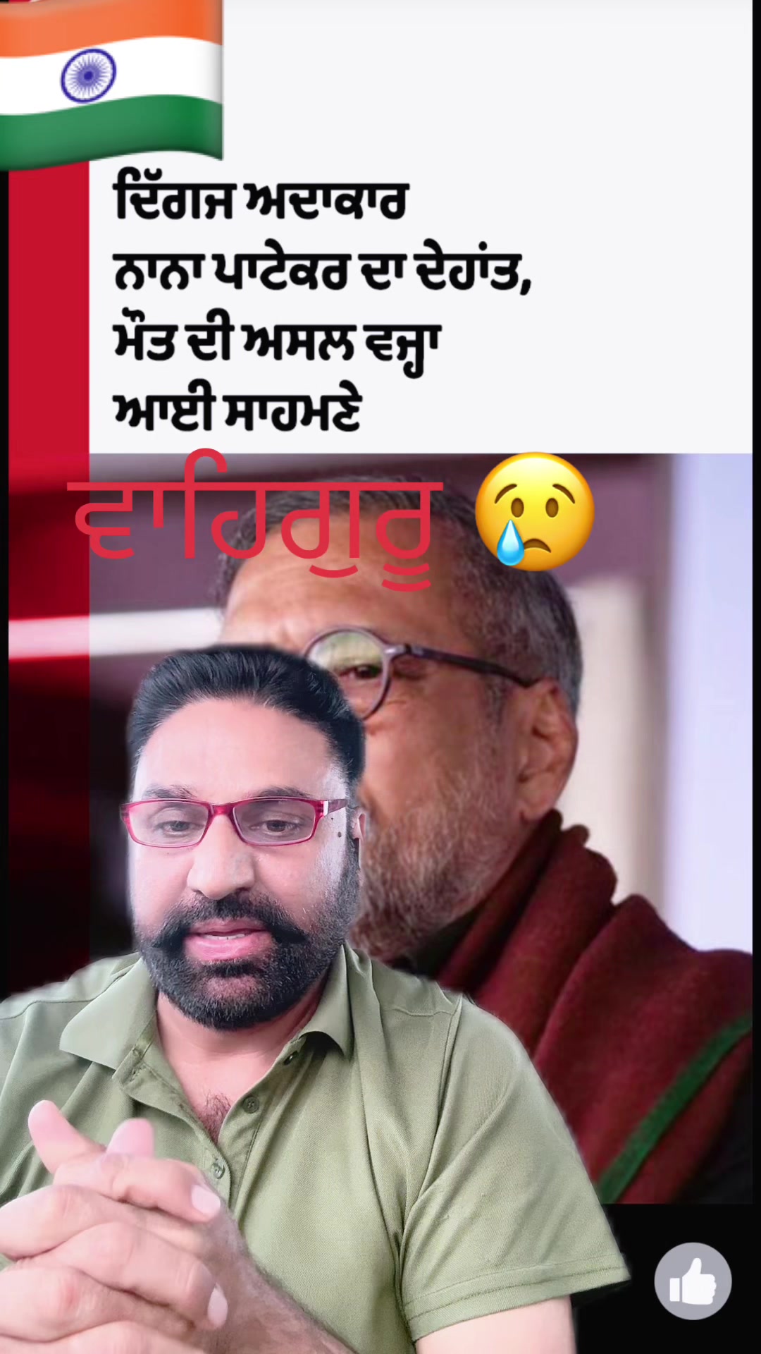 @Jagdeep randhawa