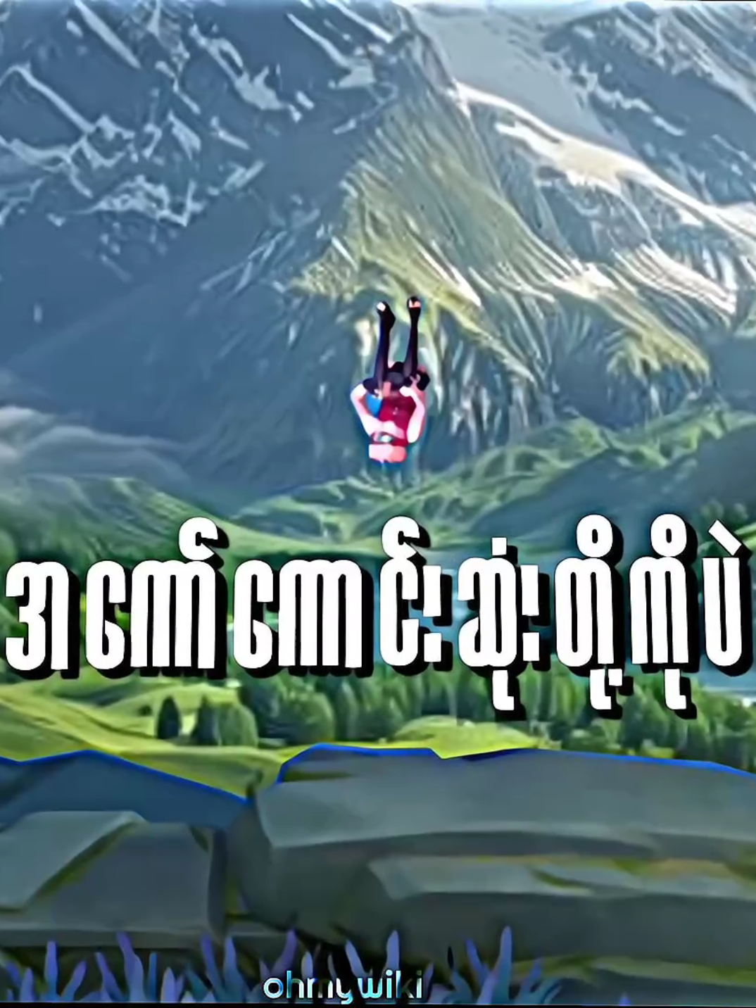 @𝗪𝗶𝗸𝗶 | 𝗨𝗻𝘁𝗱 𝗭