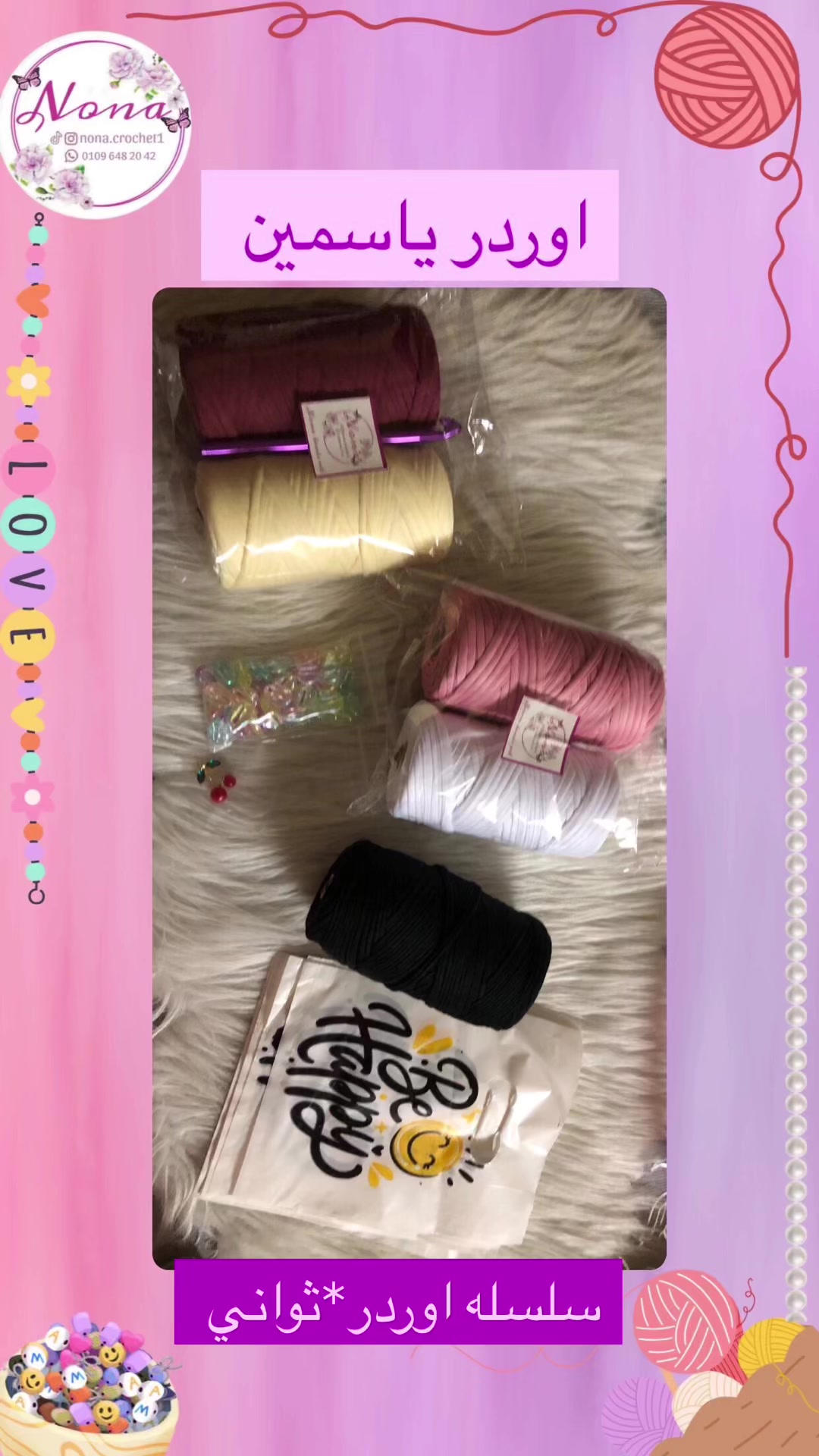 @Nona.crochet1
