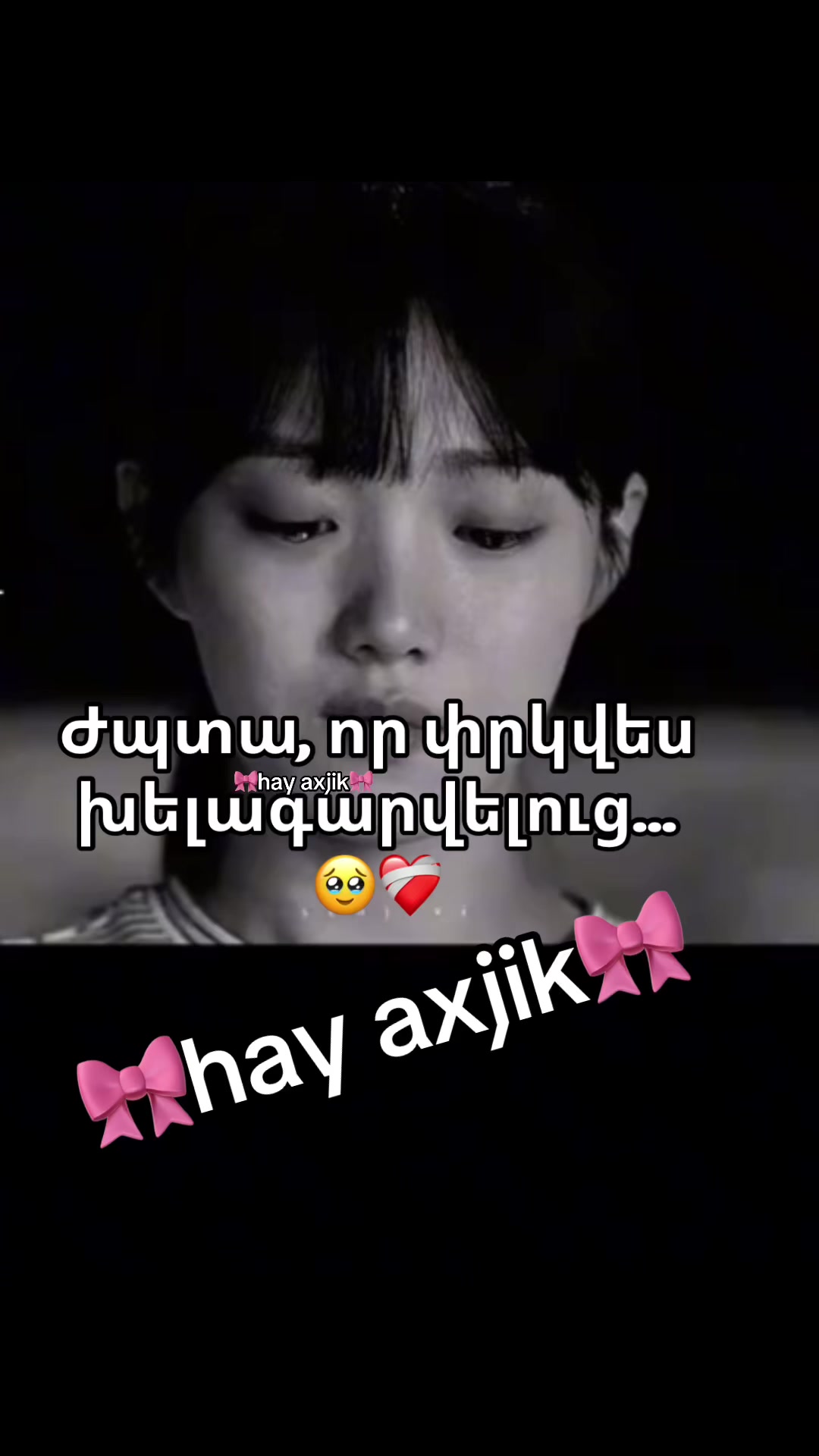@🎀Hay&ensp;axjik🎀