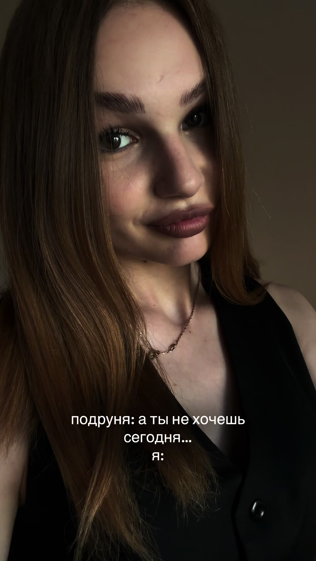 @с любовью, Е.🧿
