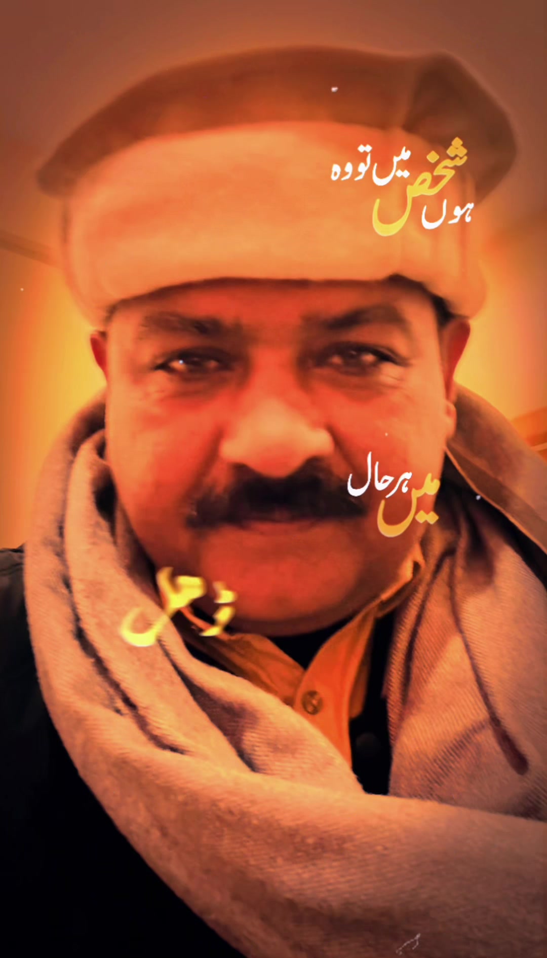 @Dastgir Bhatti Adv