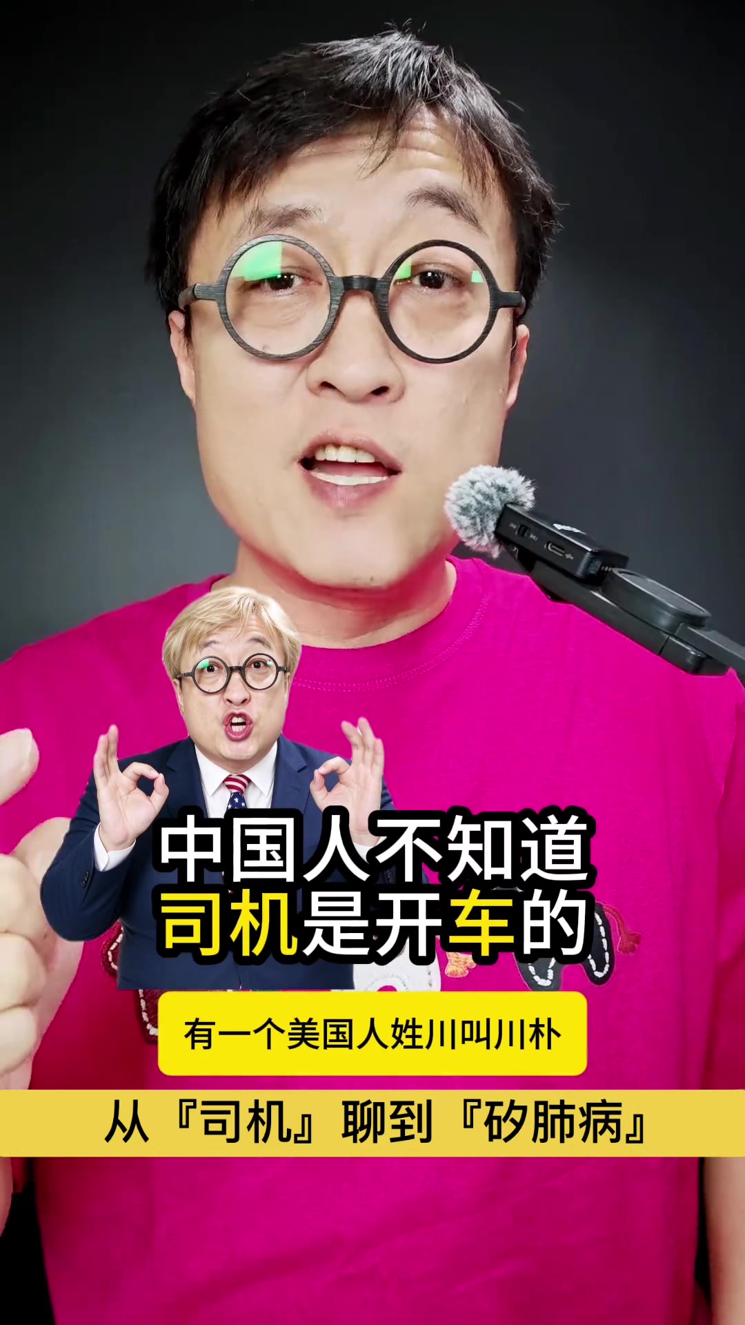 @gonghonglei