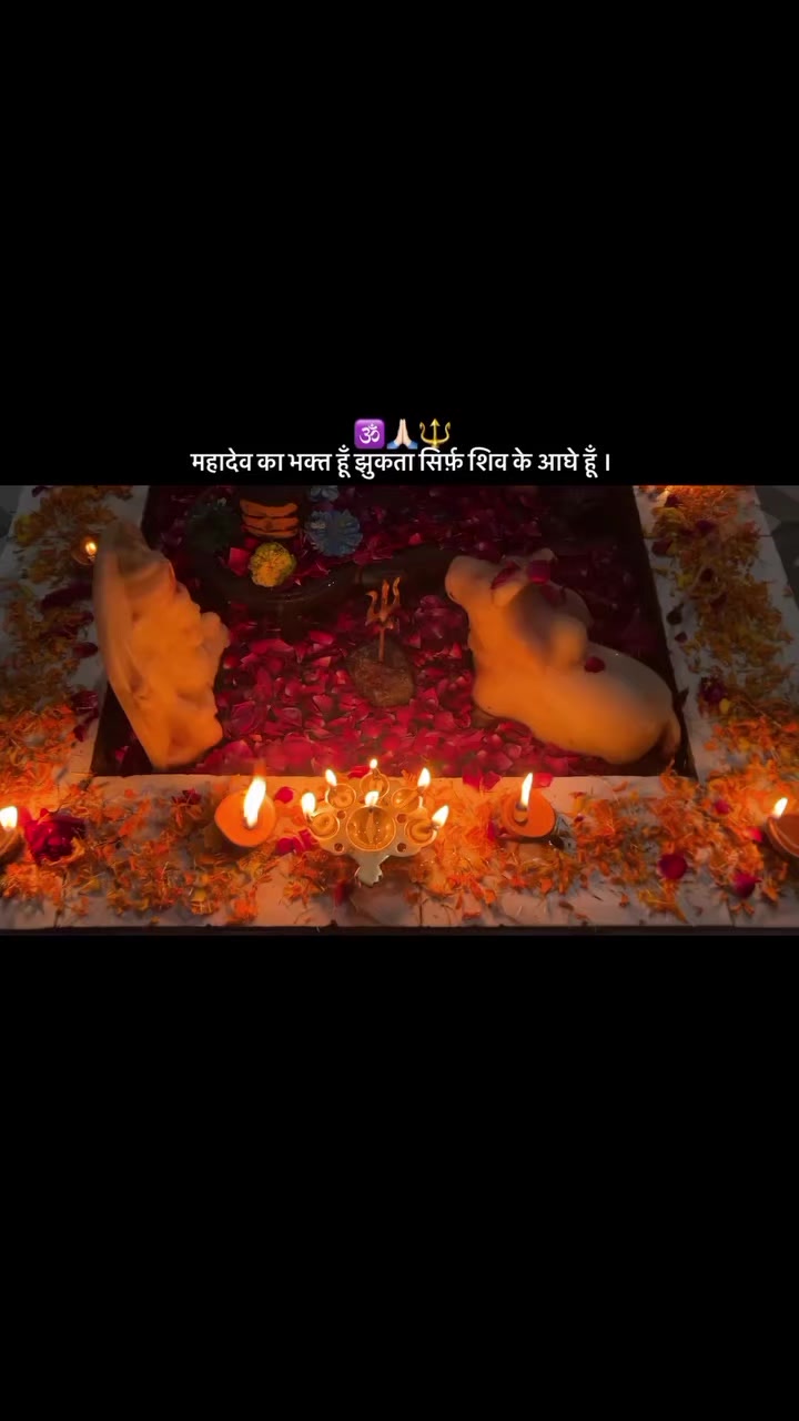 @🔱 🄼🄴🅁🄴 महादेव 🕉️