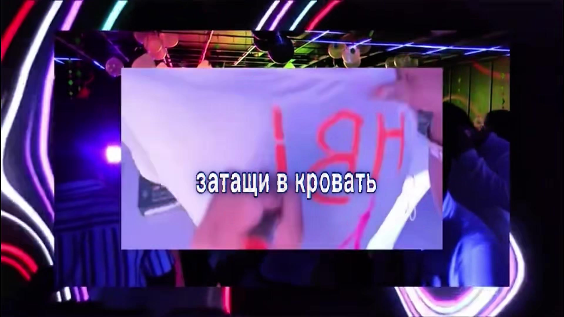 @тгк: essexily