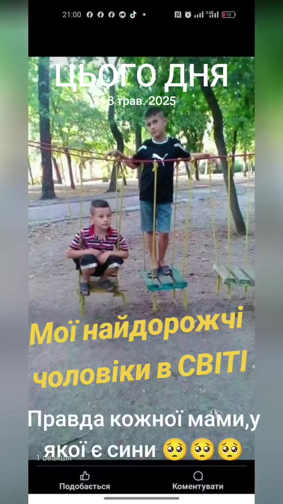 @Сокур НадіЯ