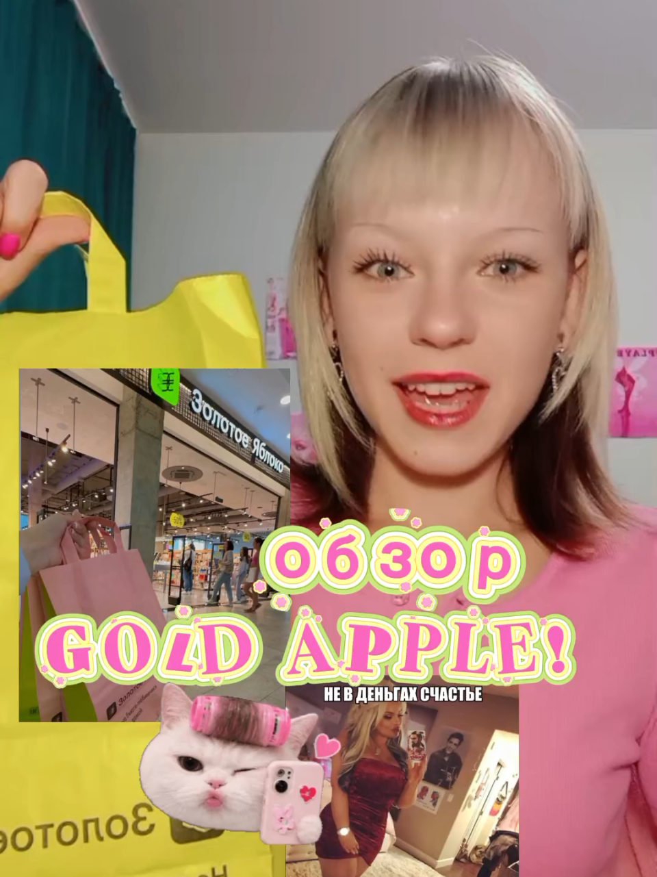 @кутюровна 👛