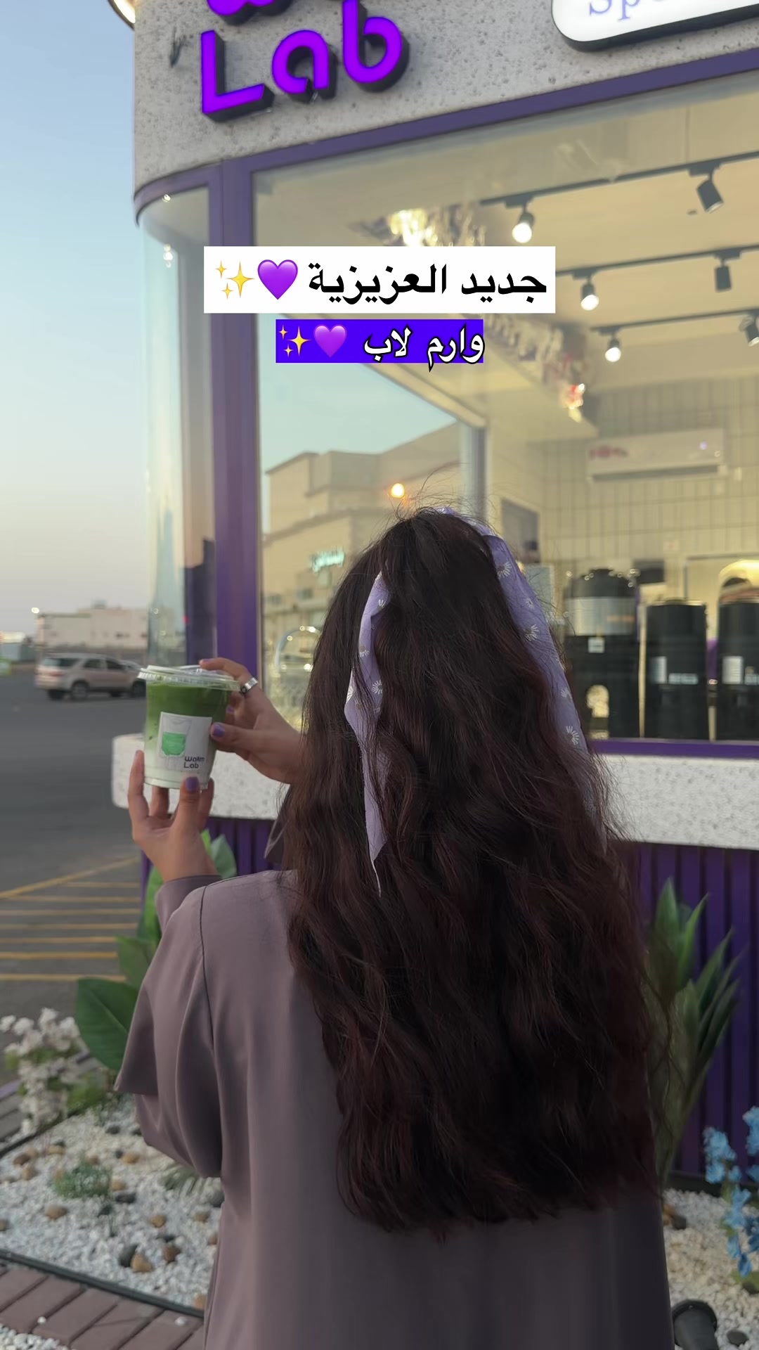 @ميادة سعود| المدينة المنورة 📸