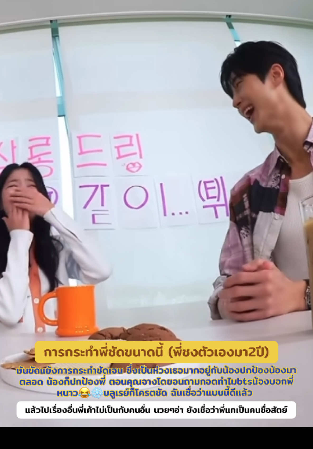 @มัมหมี KimHyeYoon(Subeom)🐰🦊