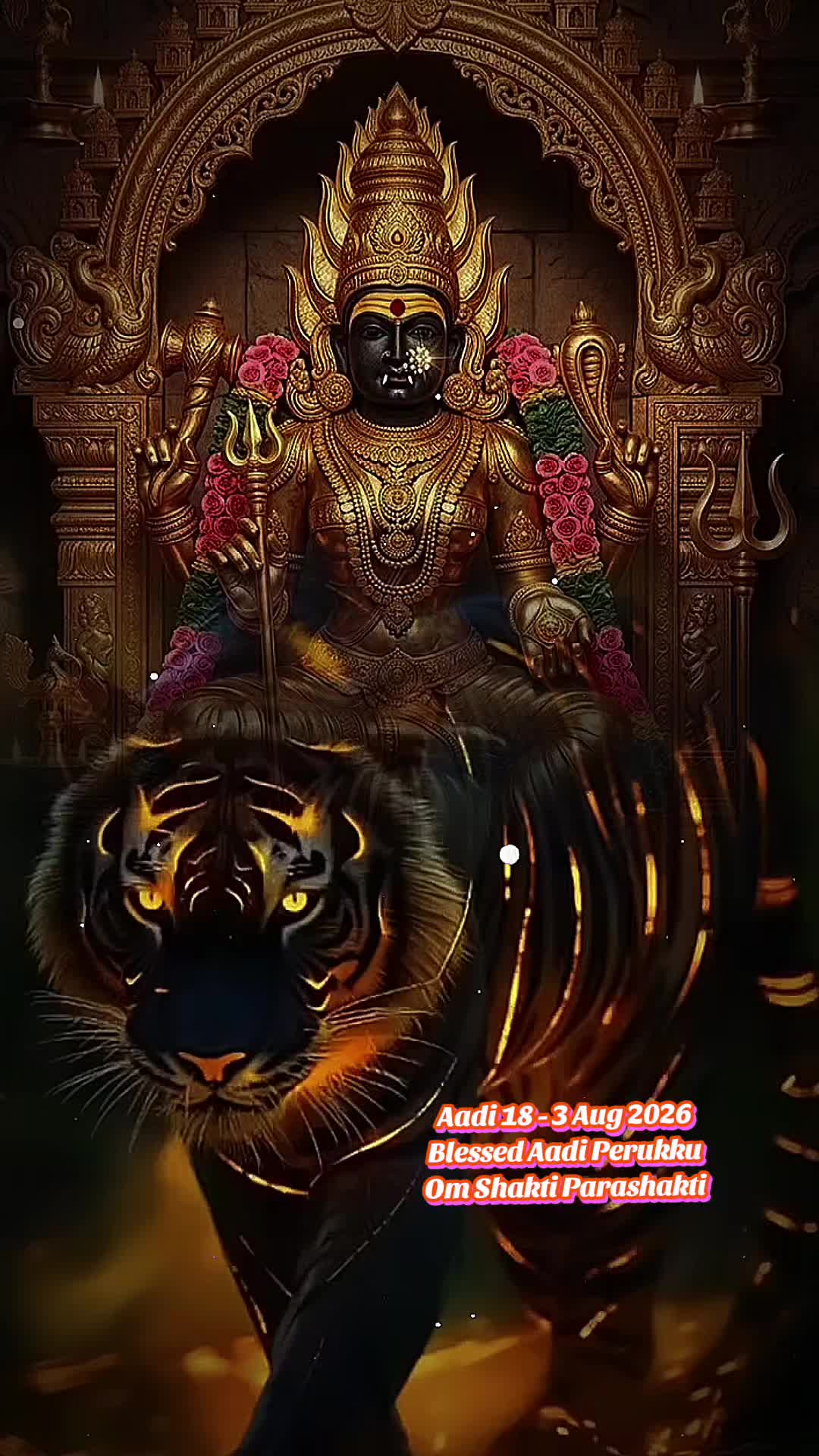 @🌻🧿Rd Queen దుర్గ🧿🌻