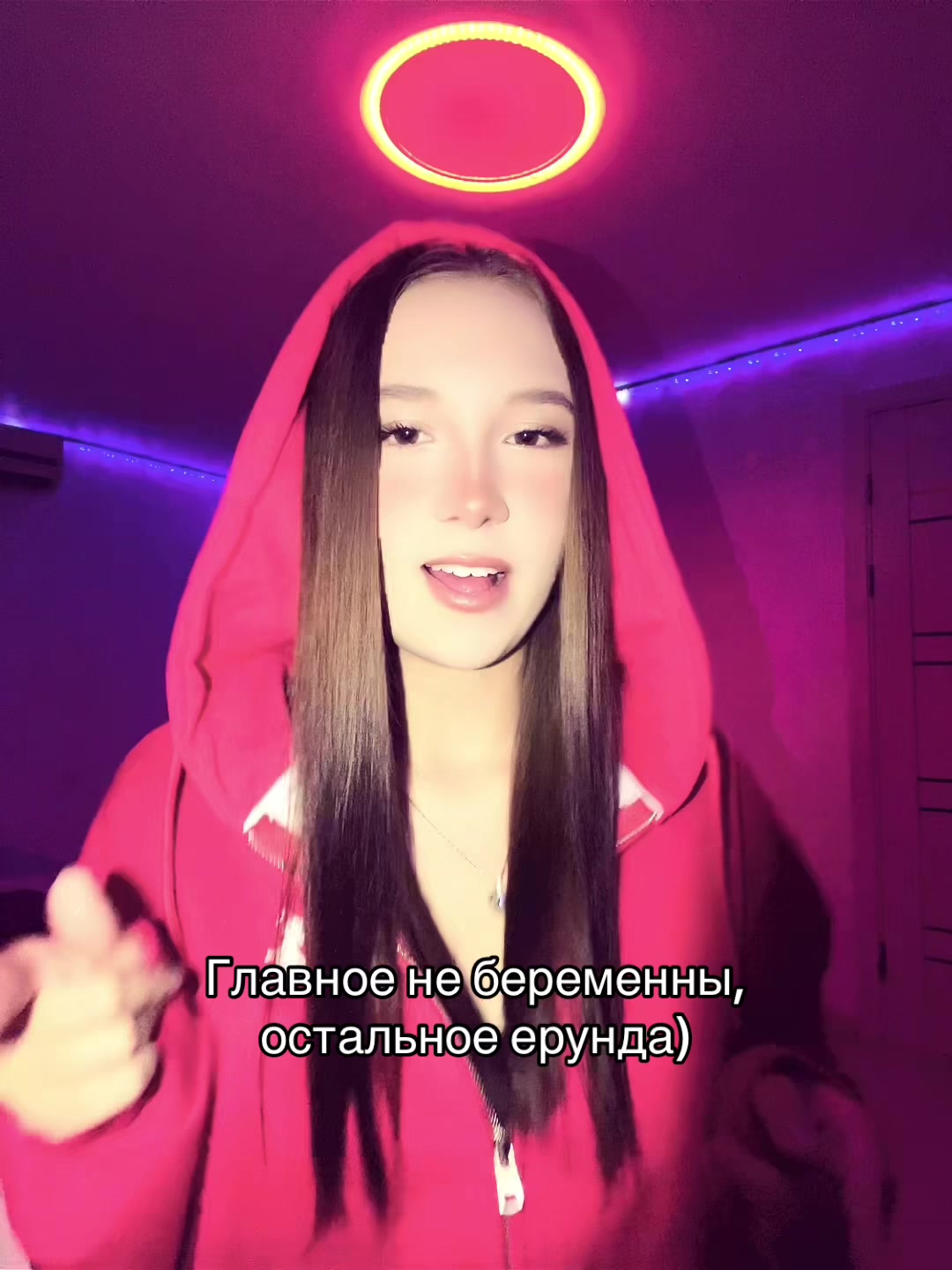 @ТГК:💗ЛИКОНА💗
