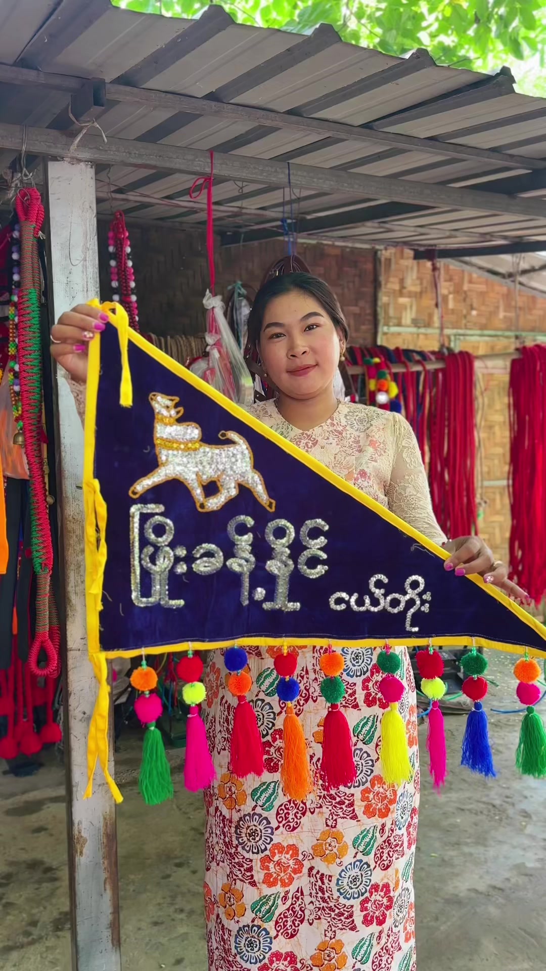 @သော်တာ၀င်းနွားအလှဆင်လုပ်ငန်း🐂