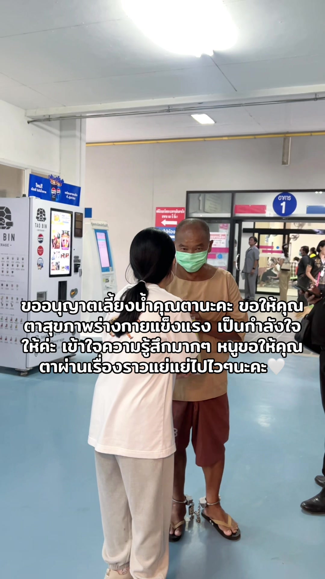 @สวรส สอนทอง