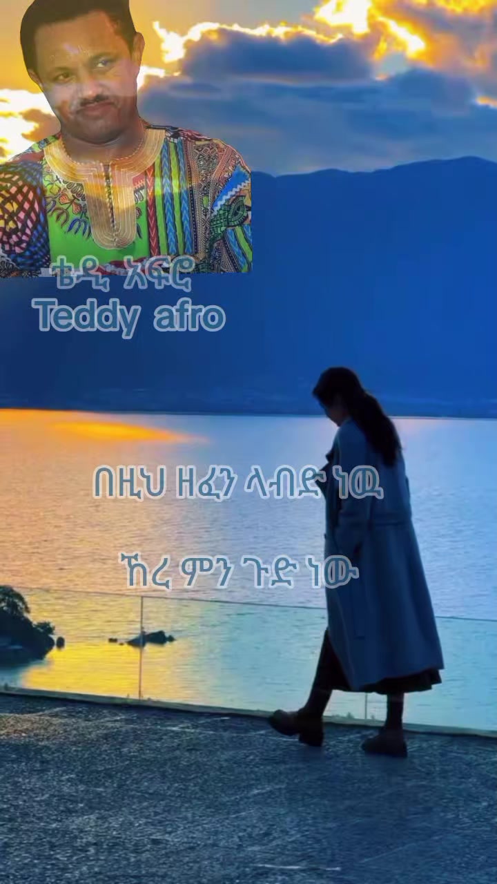 @Ethio