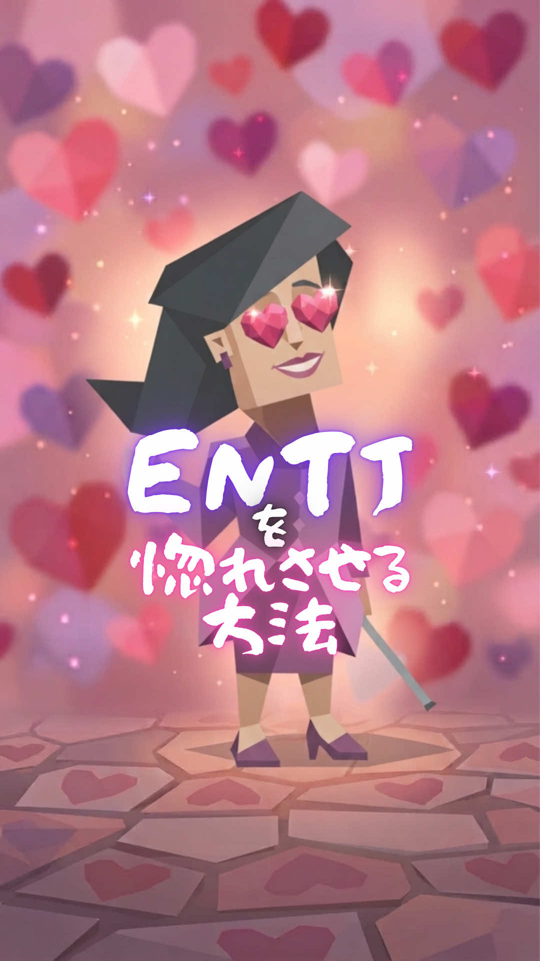 @MBTIの森