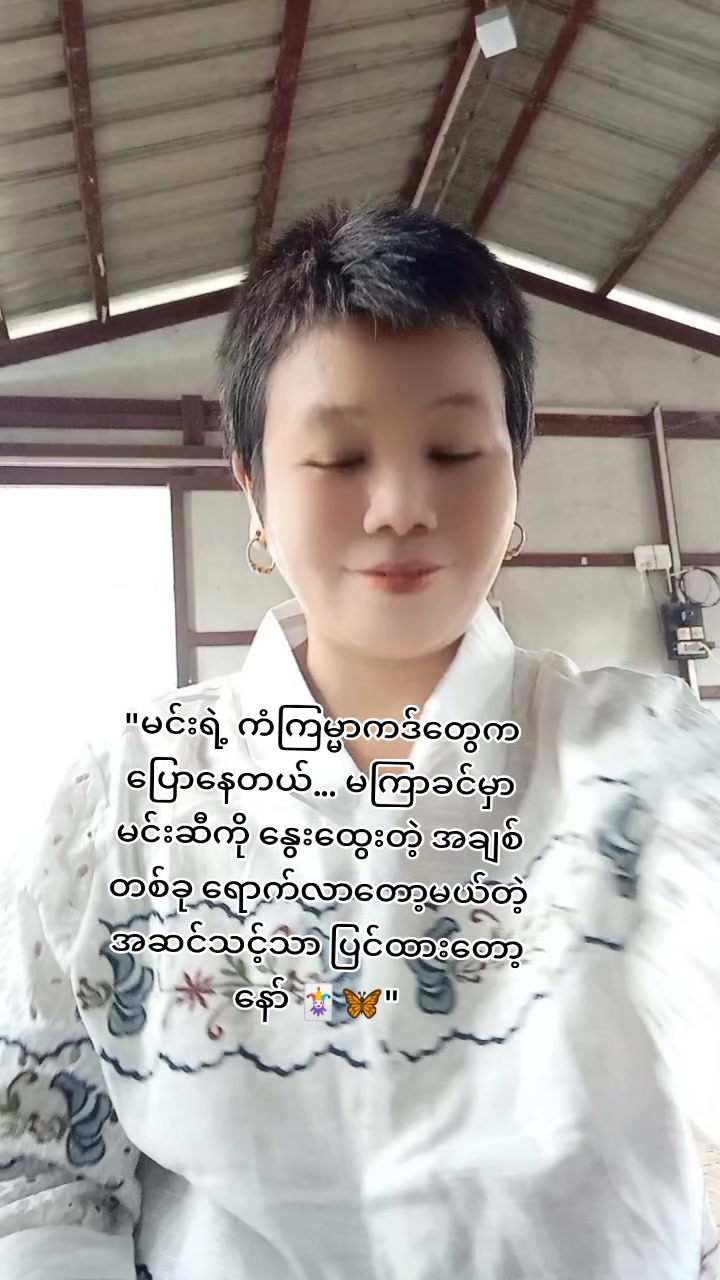 @đ Tarot Chit Su Mayđ