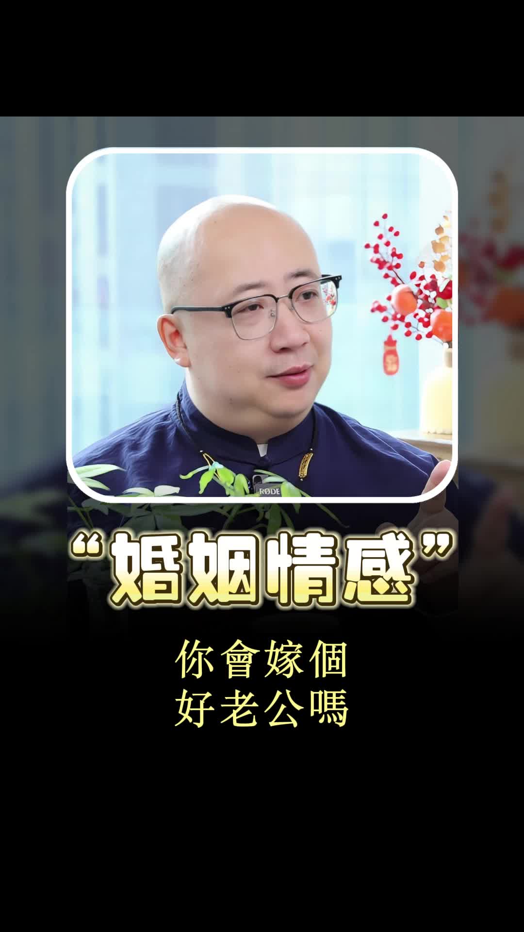 @喃一老师