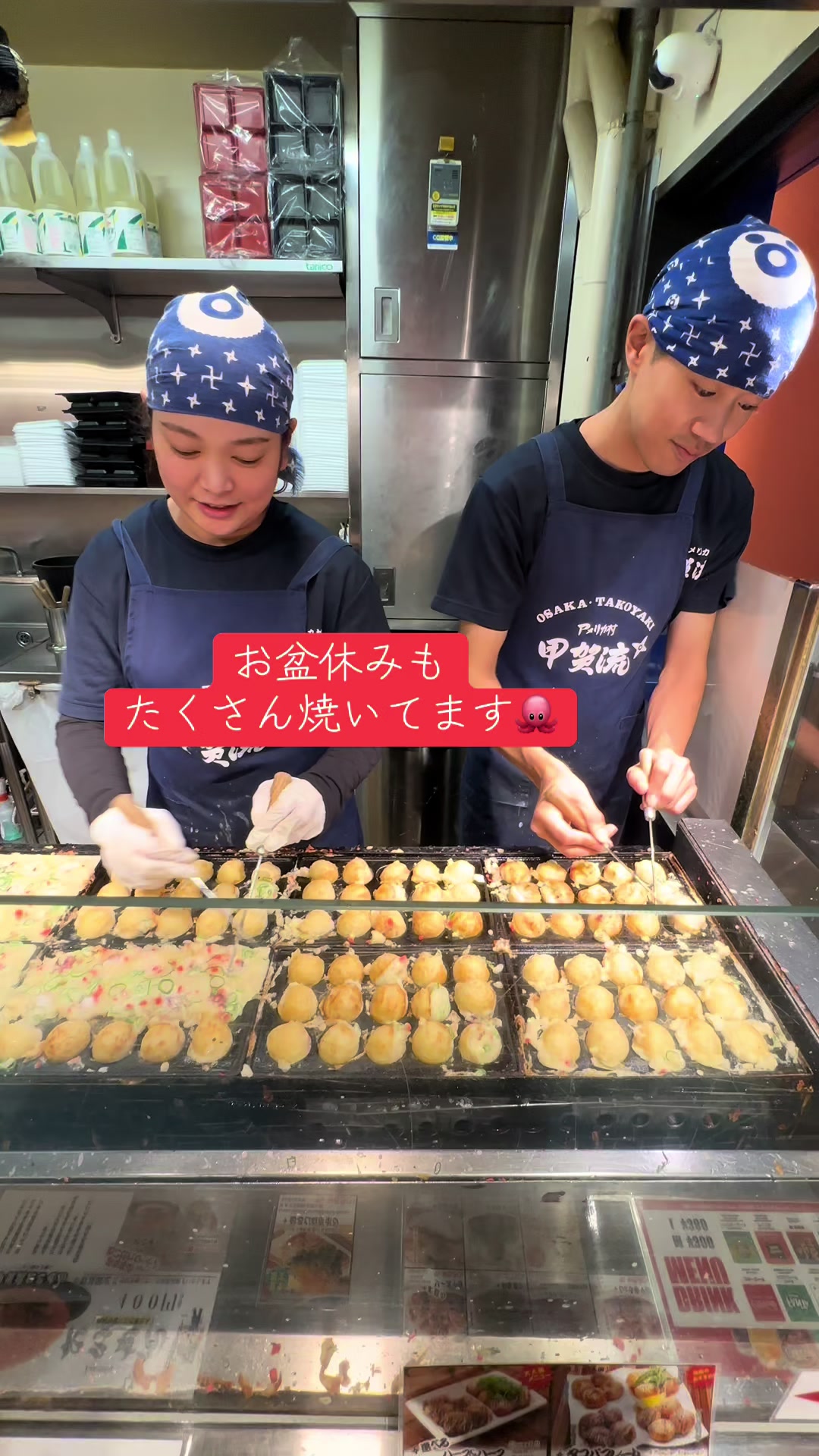 @【公式】甲賀流　たこ焼き