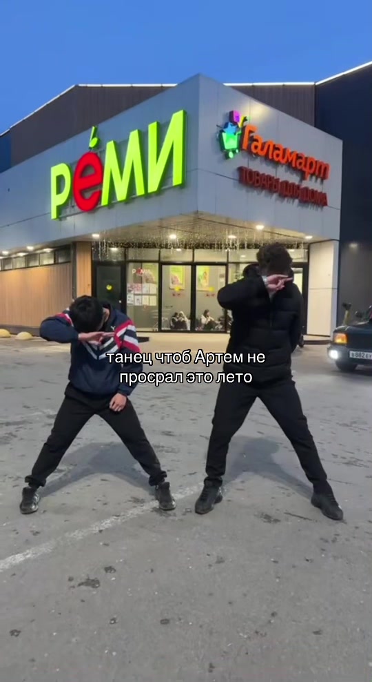 @Pavlik