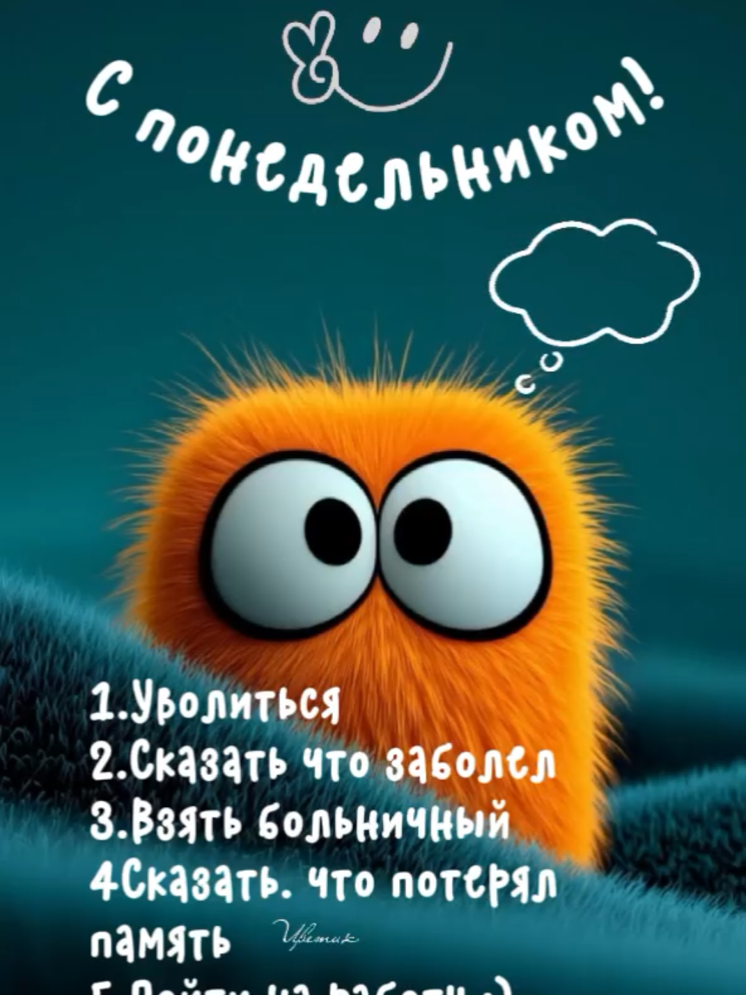 @Цветик 🇰🇿