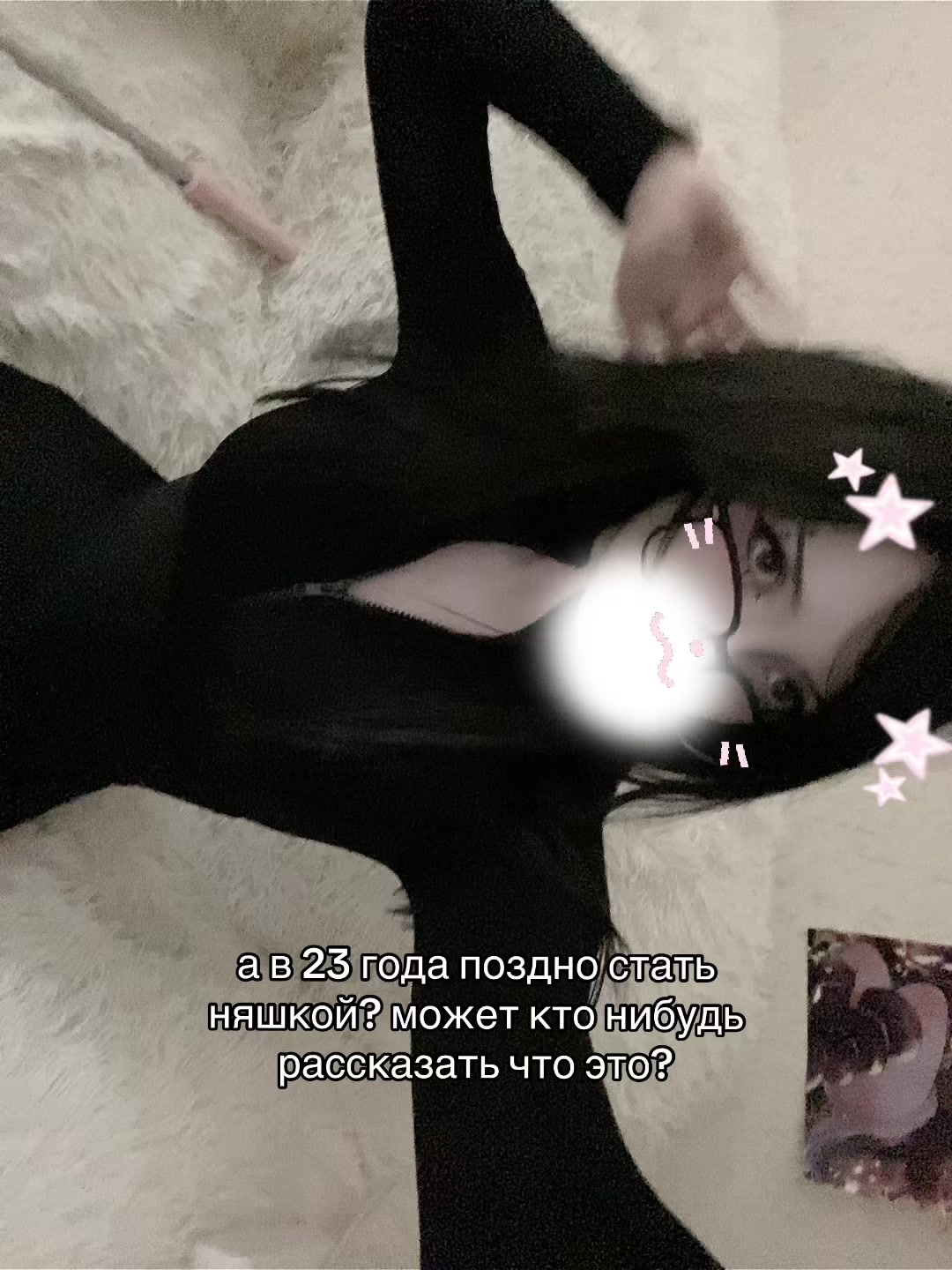 @бубка
