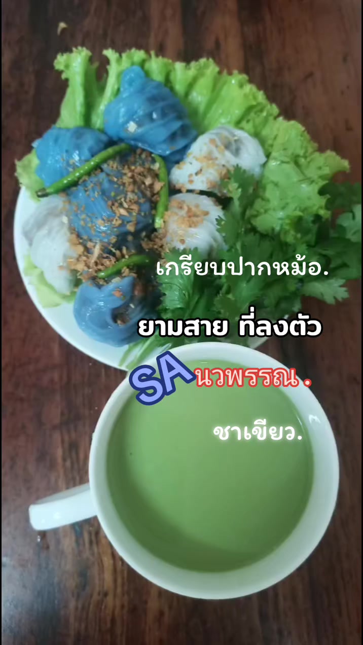 @แม่น้องณัฐ(Sa)