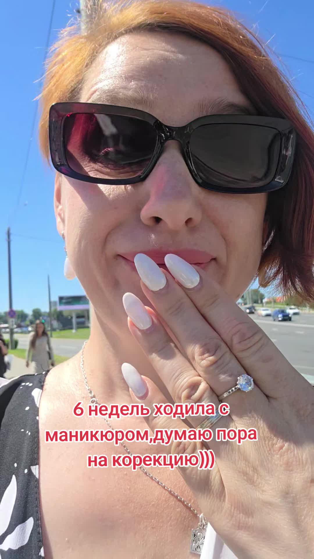 @Тётя Наташа в гостевом браке))