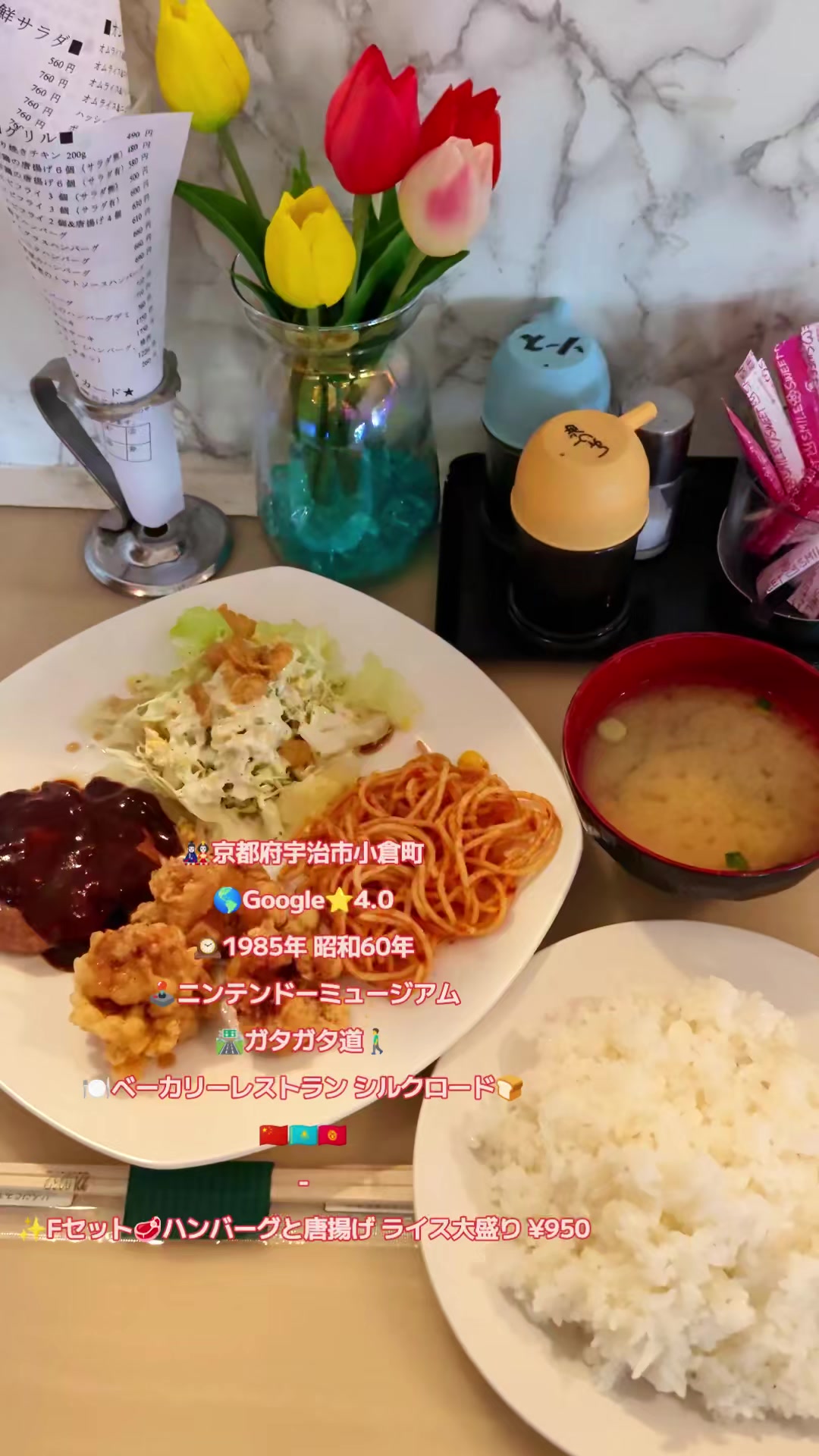 @🇯🇵京都・長島直人(えりあマックス)