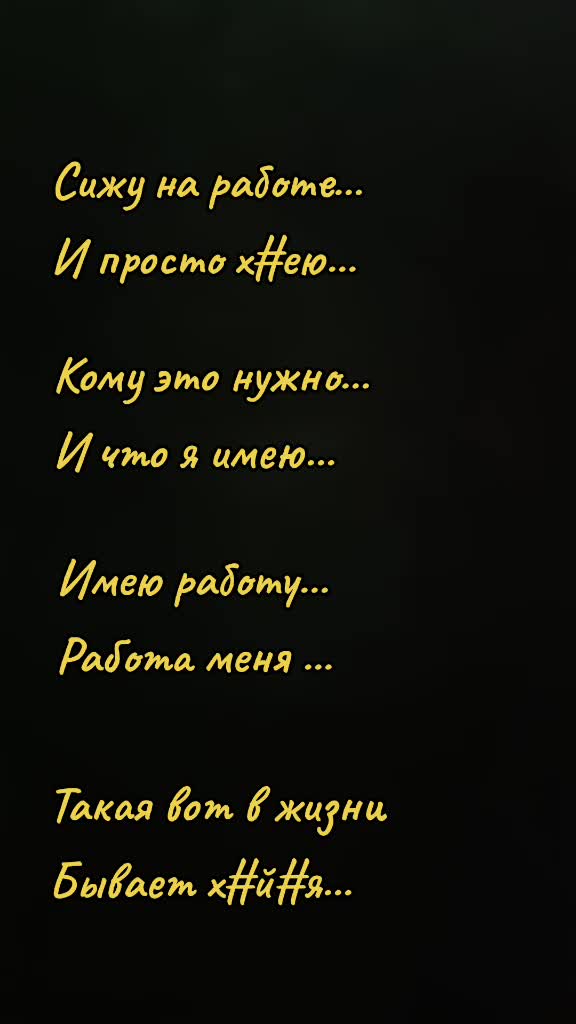 @🔥о😎r😎k🔥