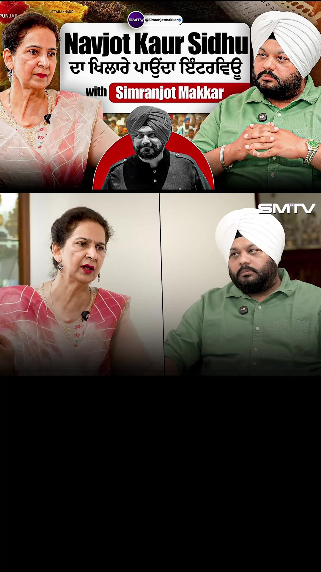@Simranjot Singh Makkar
