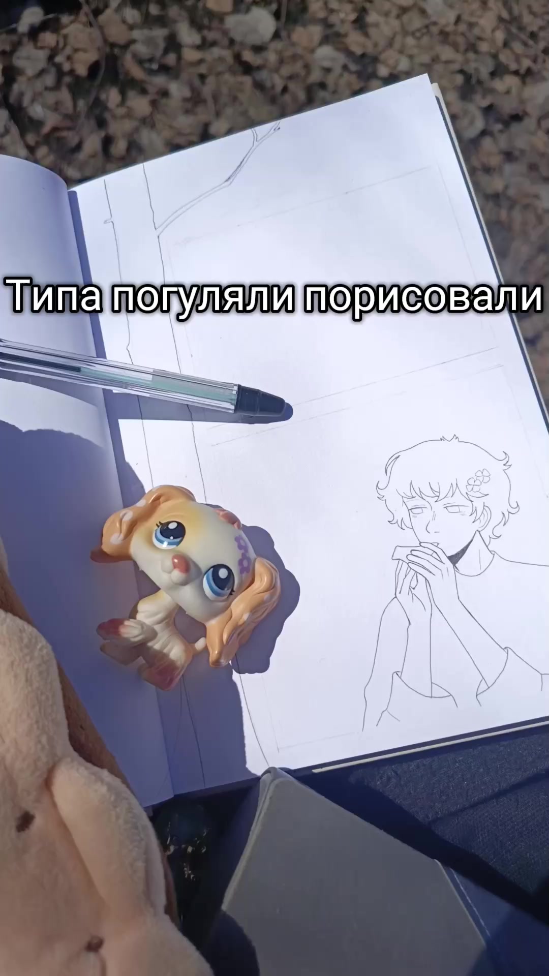 @гргр рор