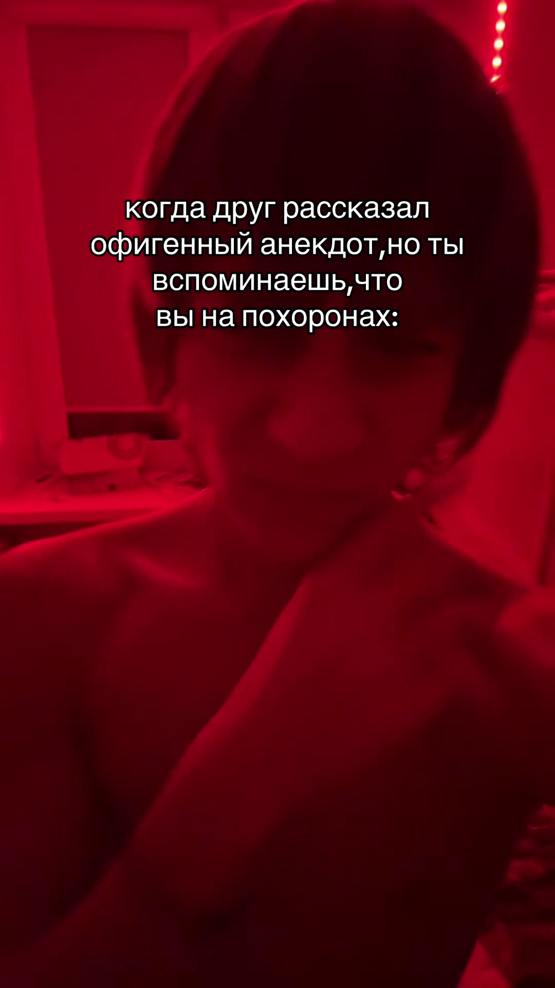 @расстройство личности
