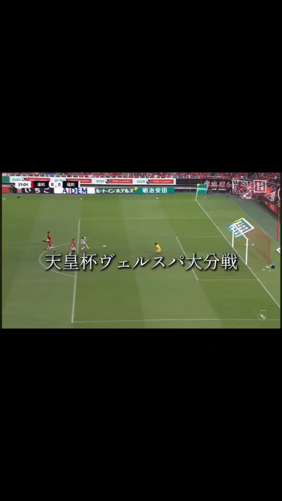 @カターレサポ