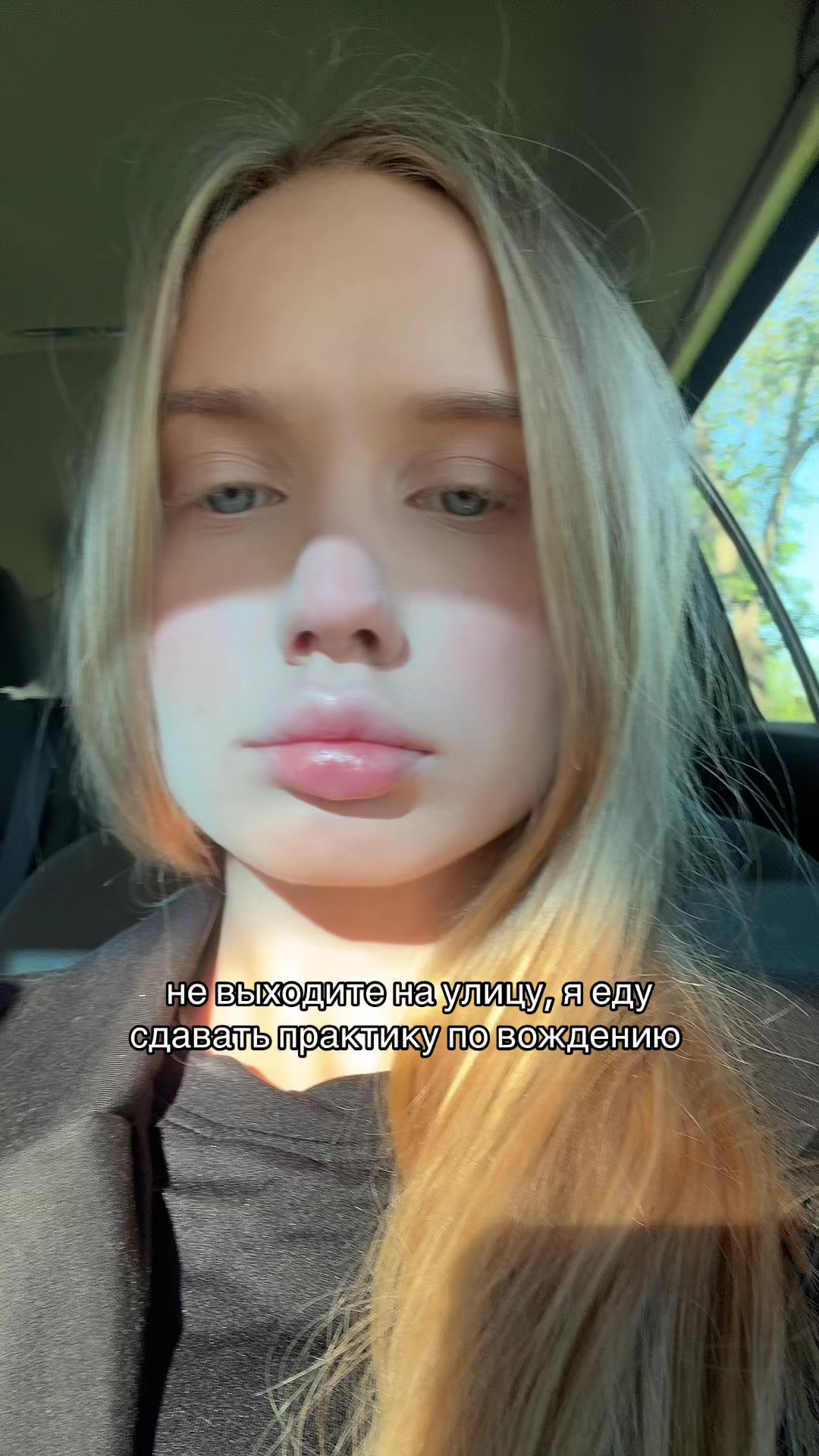 @Твой отчим