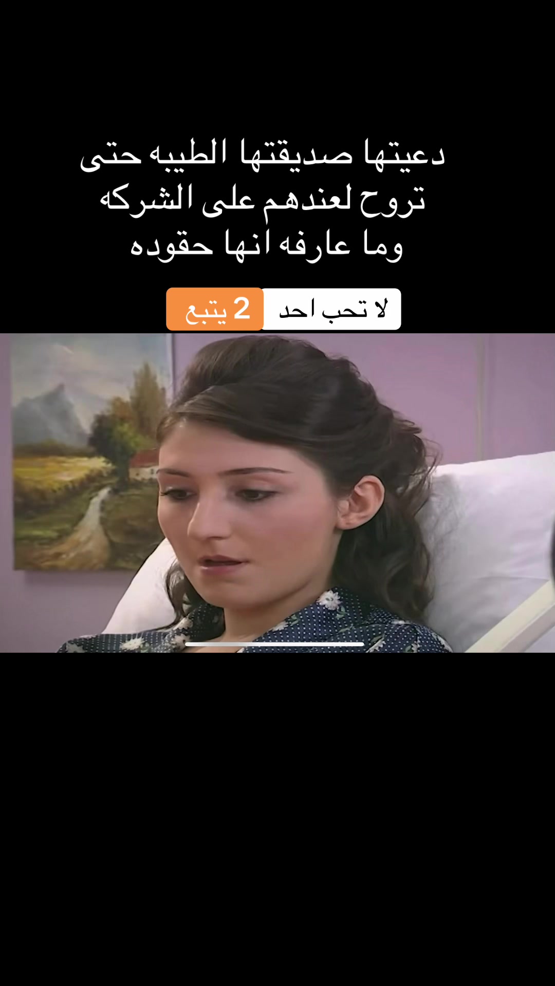 @Maha elkheir