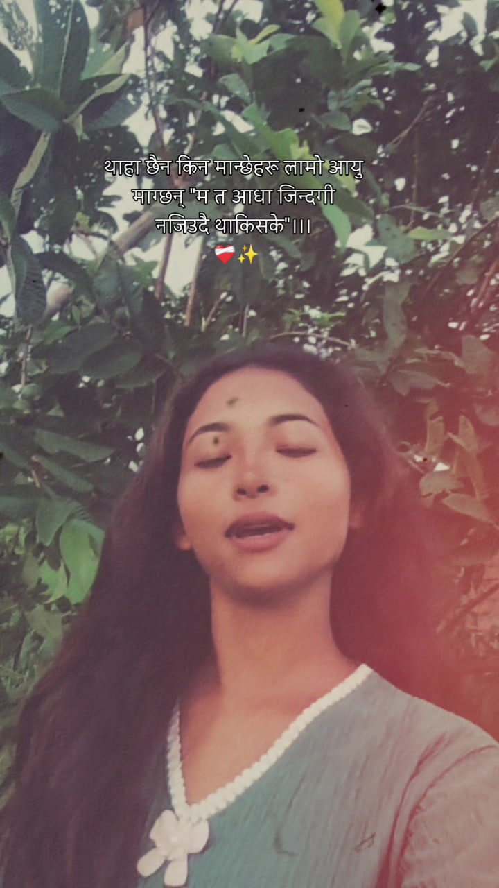 @Sandhya bishwokarma 💔