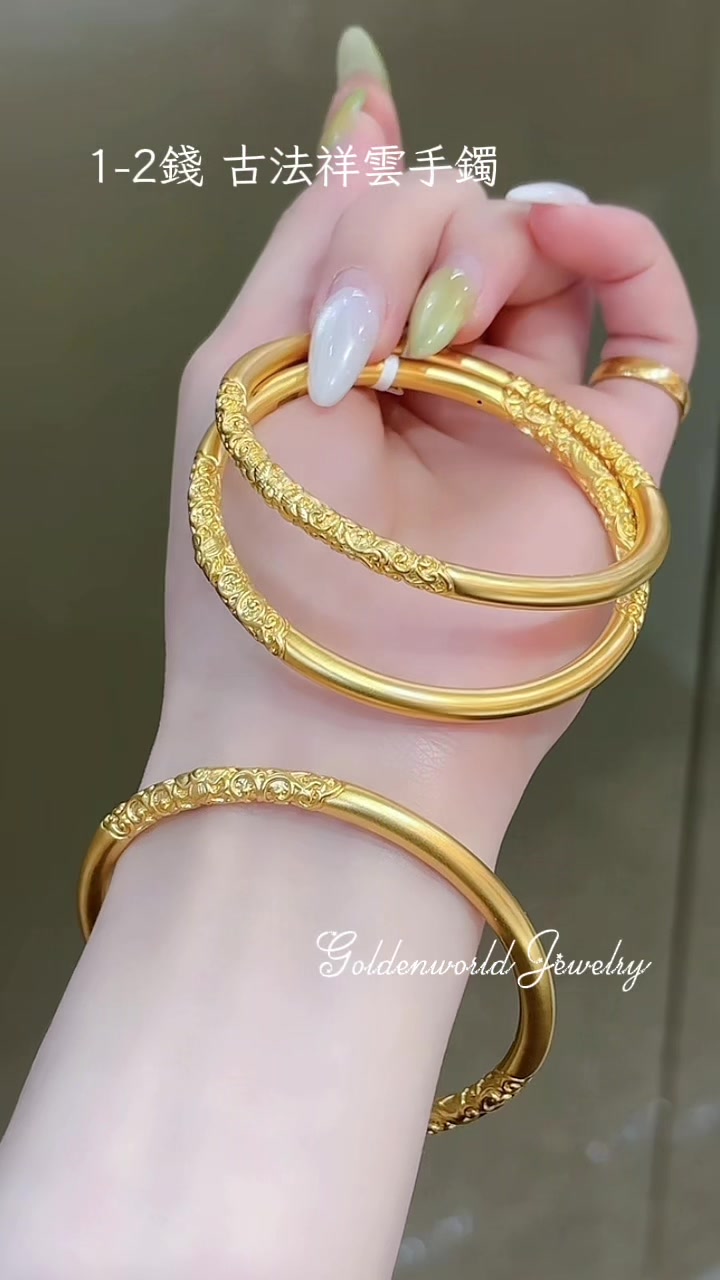 @金世界珠寶GoldenWorld