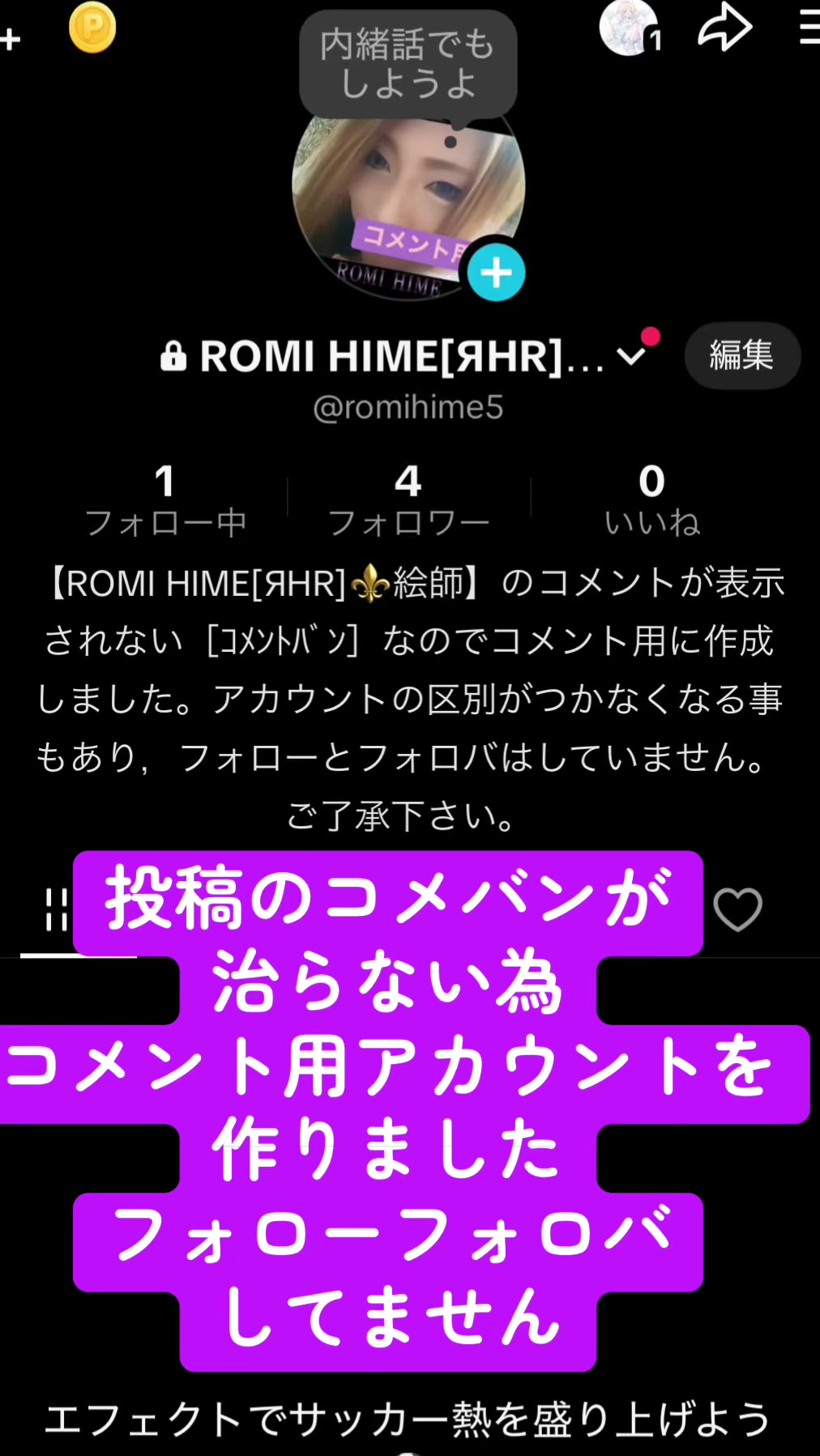 @ROMI HIME[ЯHR]⚜️絵師