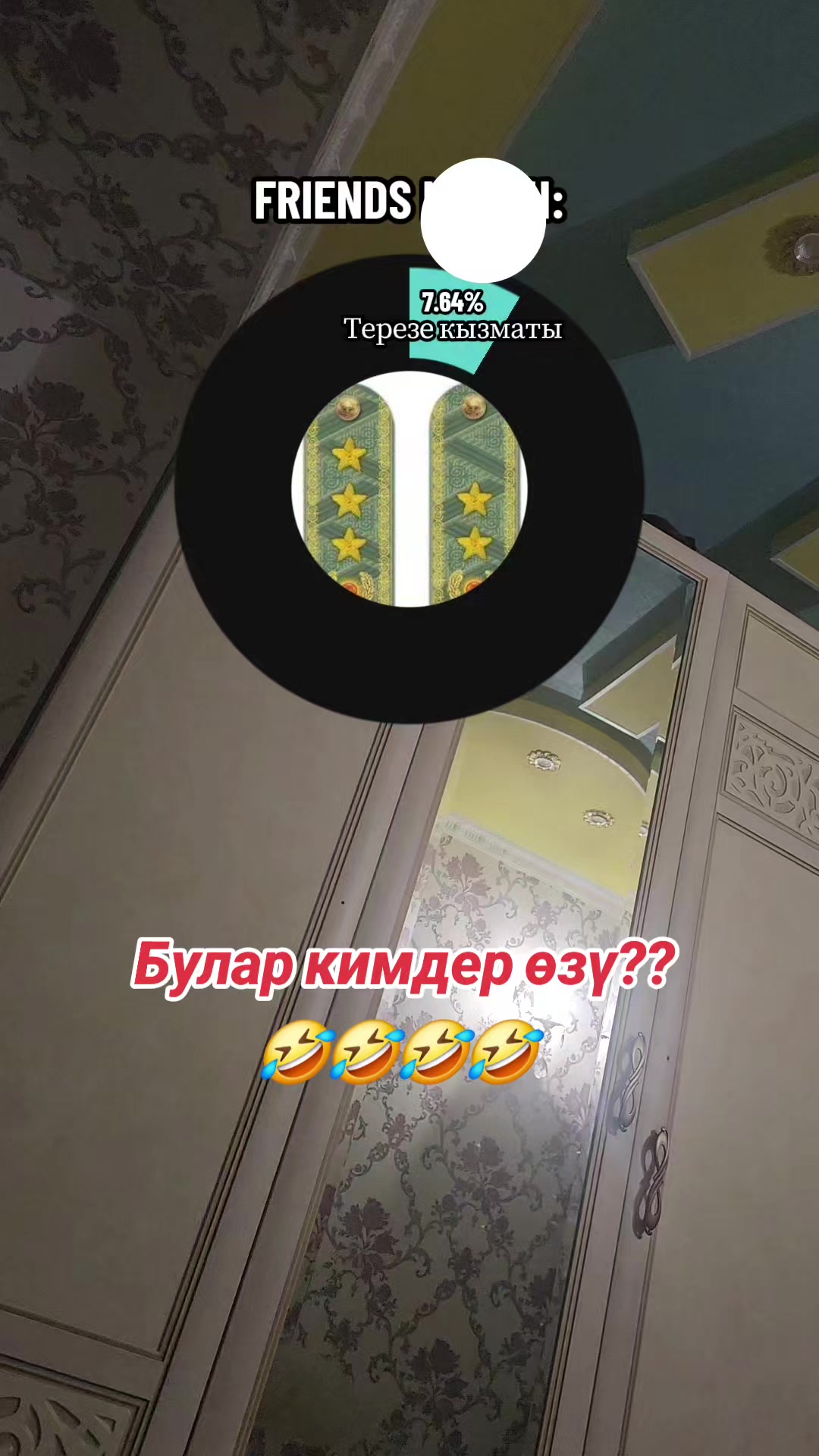 @Чынгызбек Джапаров