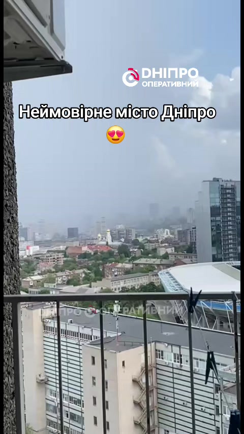 @Дніпро Оперативний