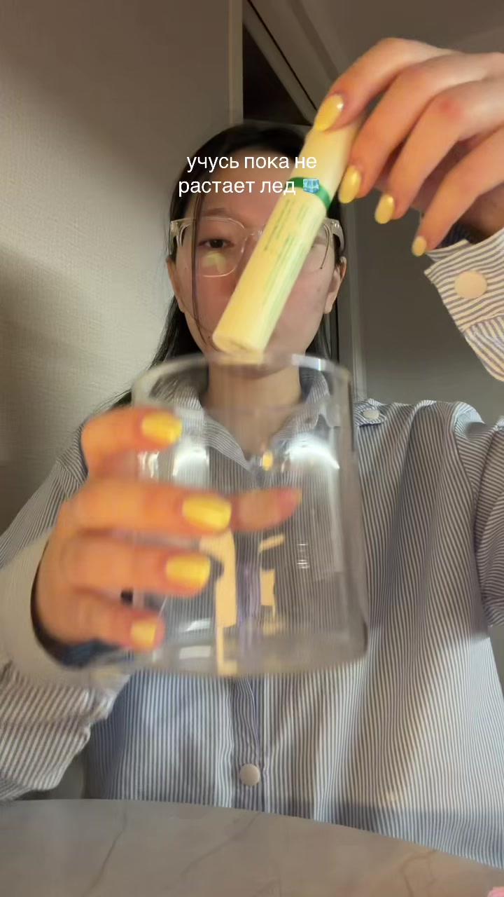 @тгк:тут живет айка🍎